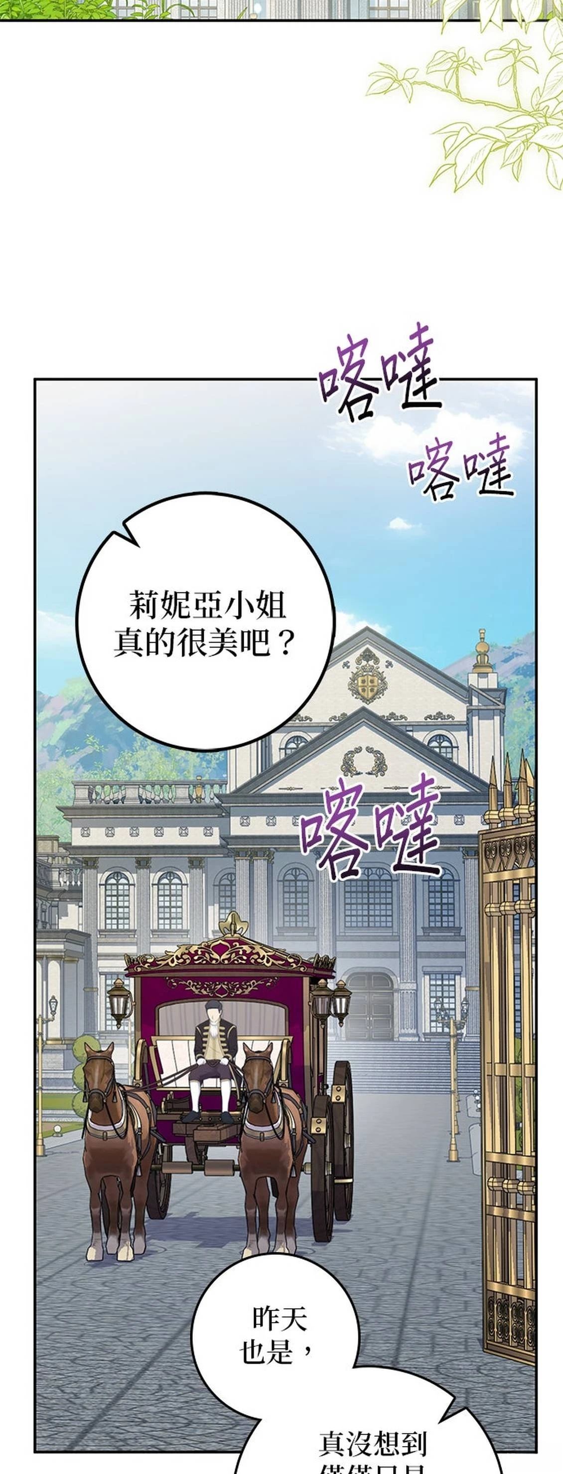 第23话36