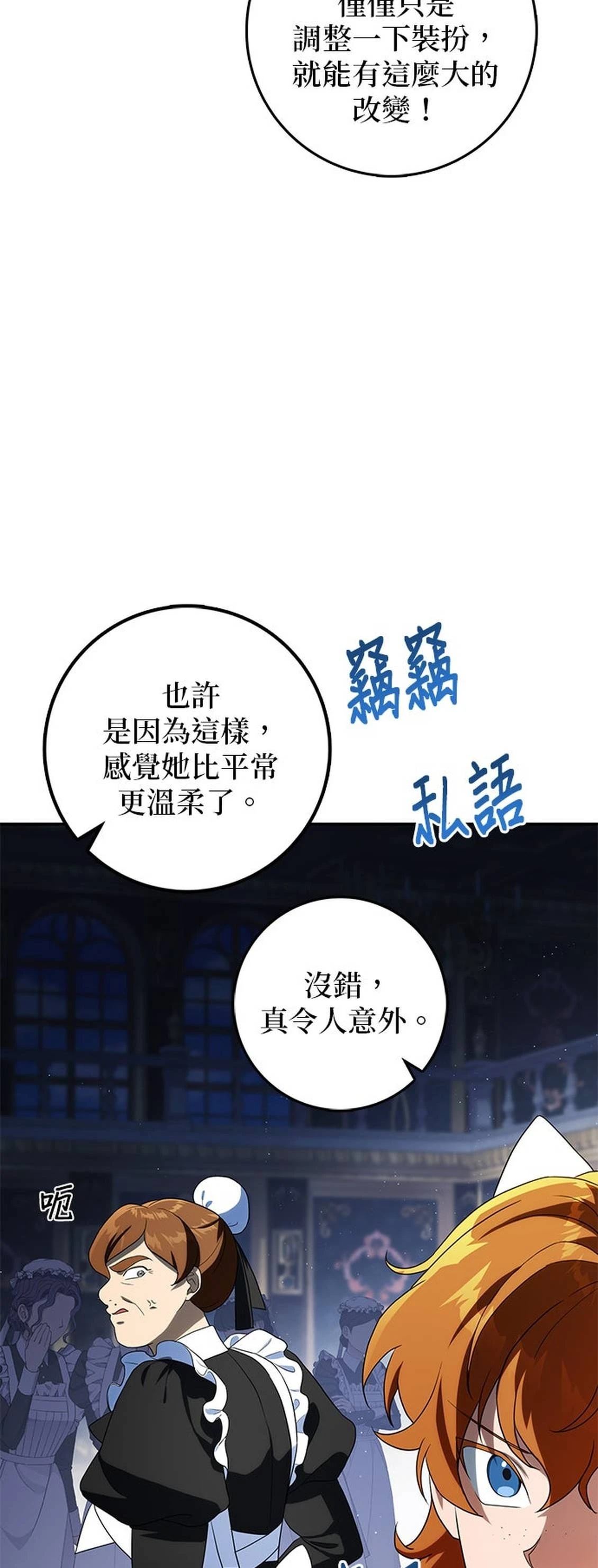 第23话37