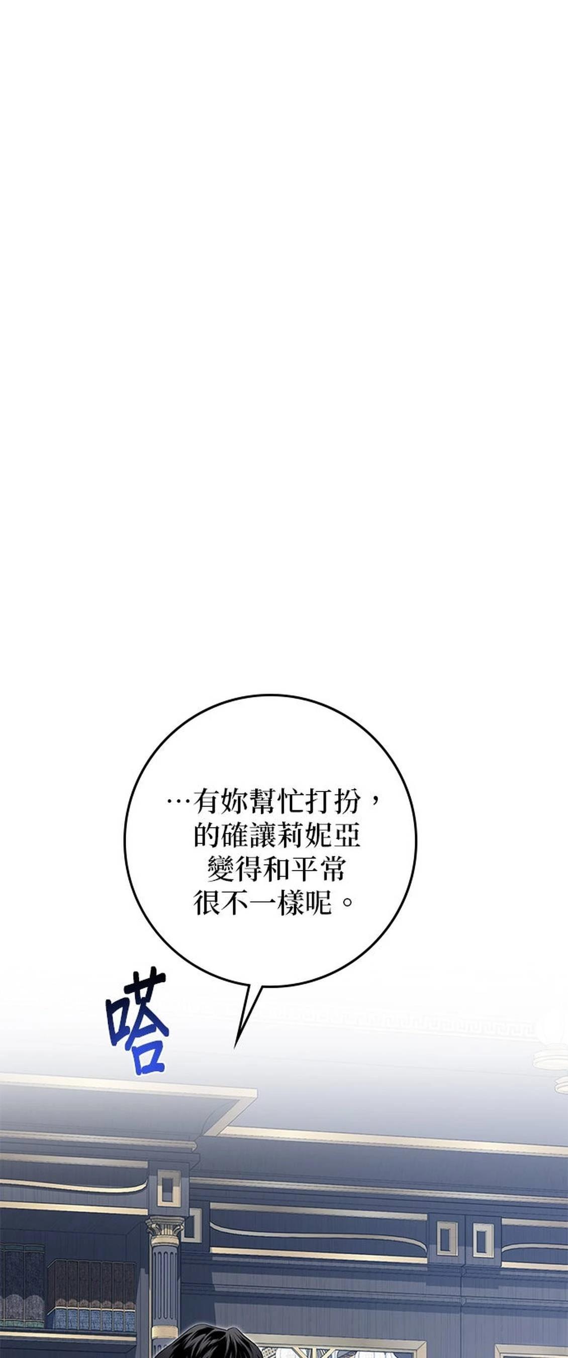 第23话40