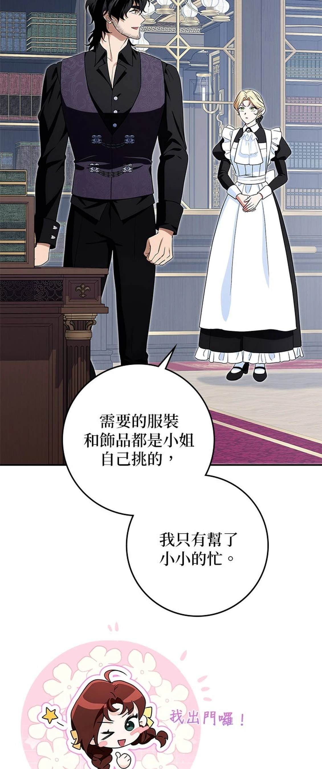 第23话41