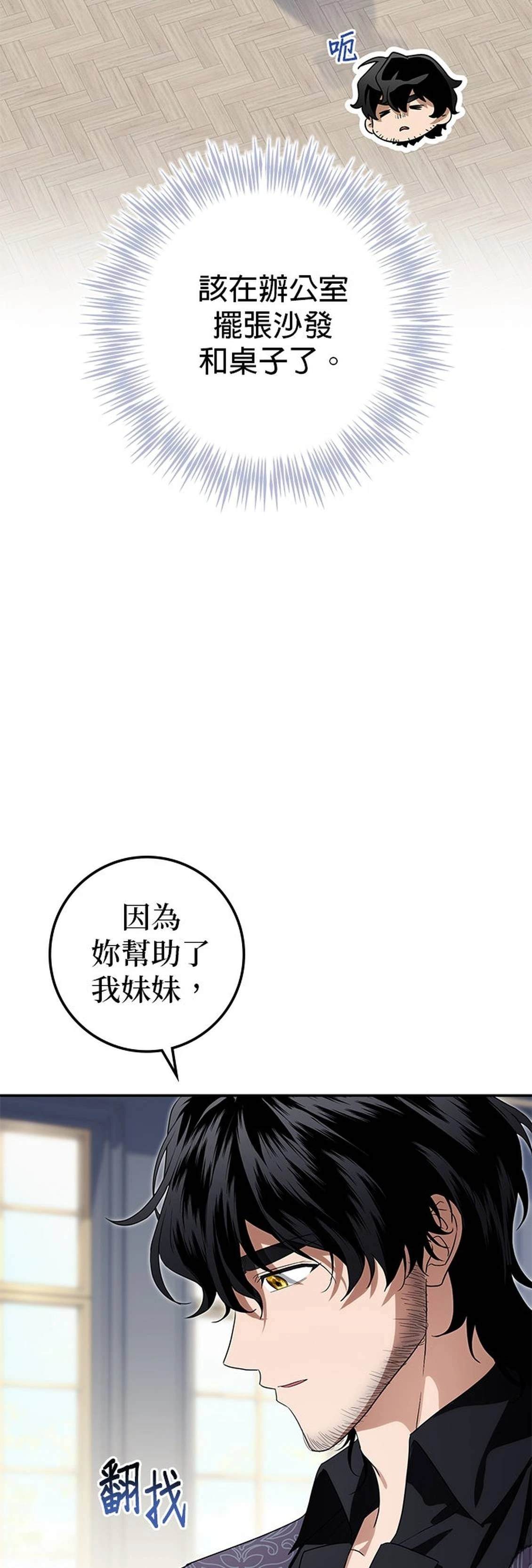 第23话47