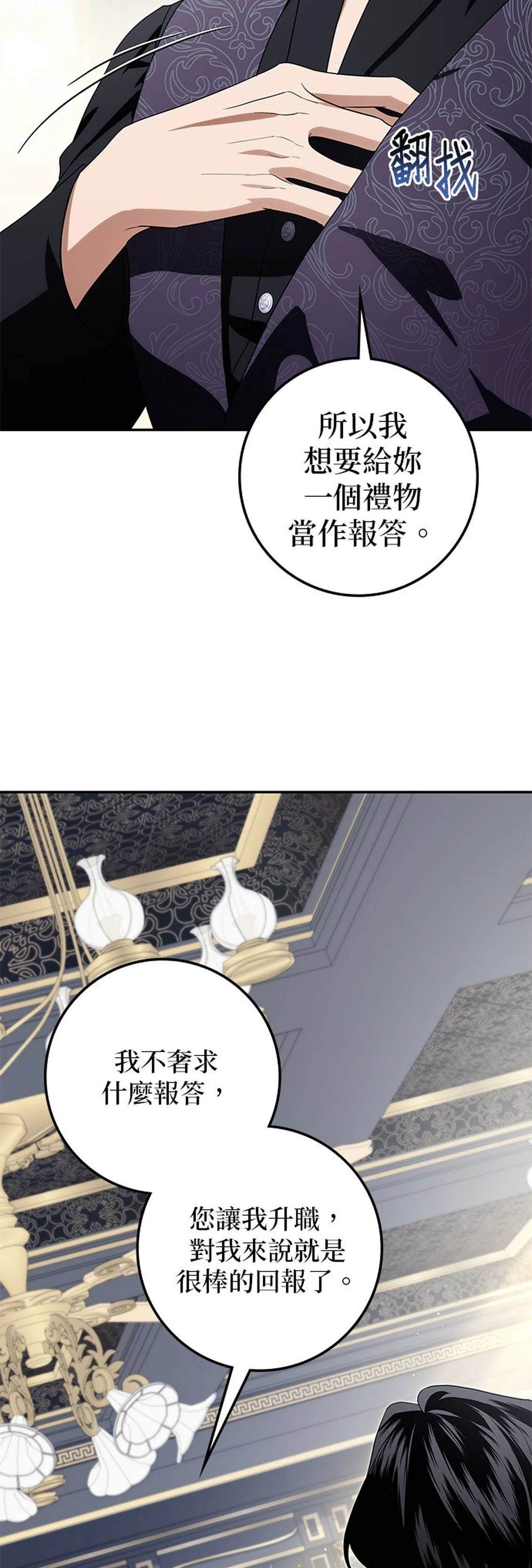 第23话48