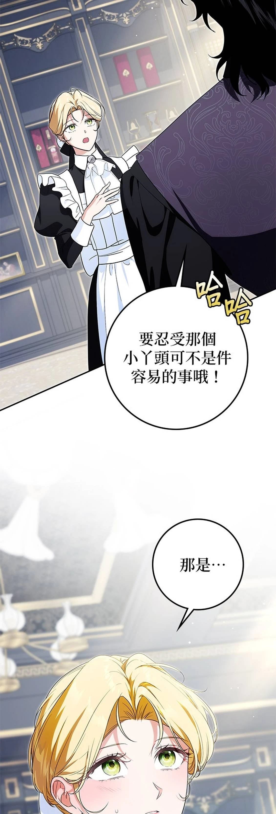 第23话49