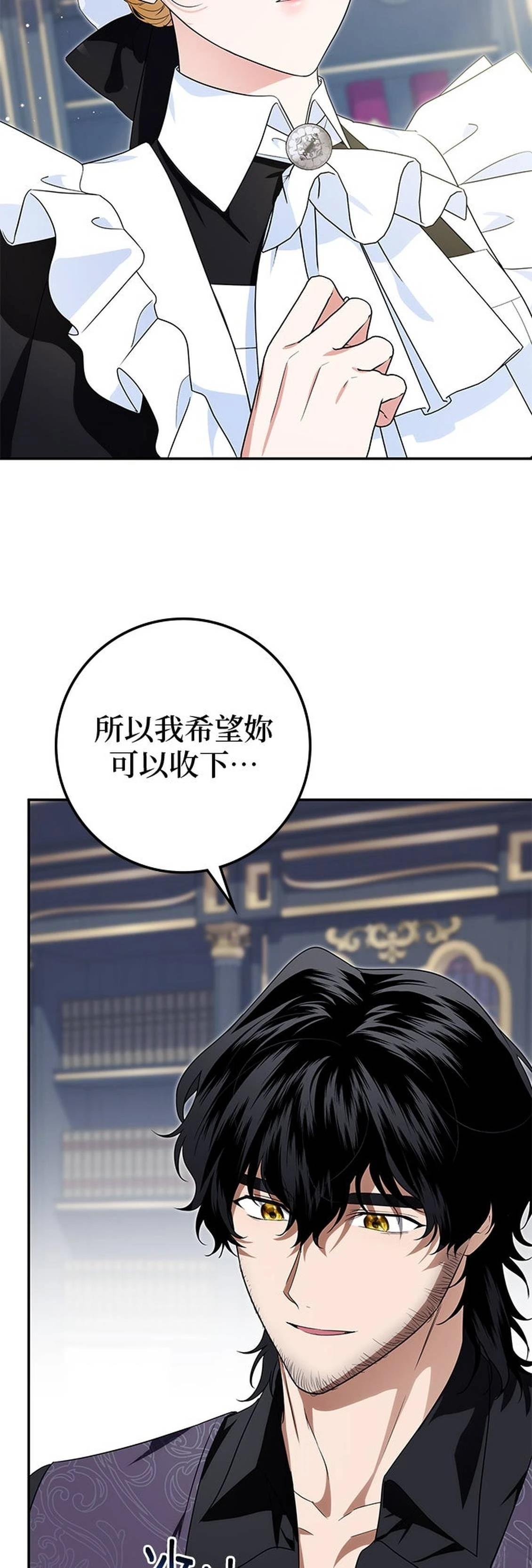 第23话50