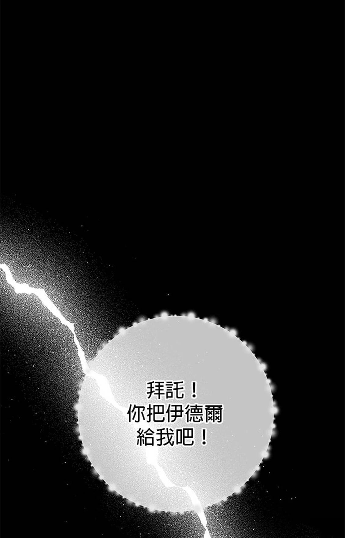 第23话52