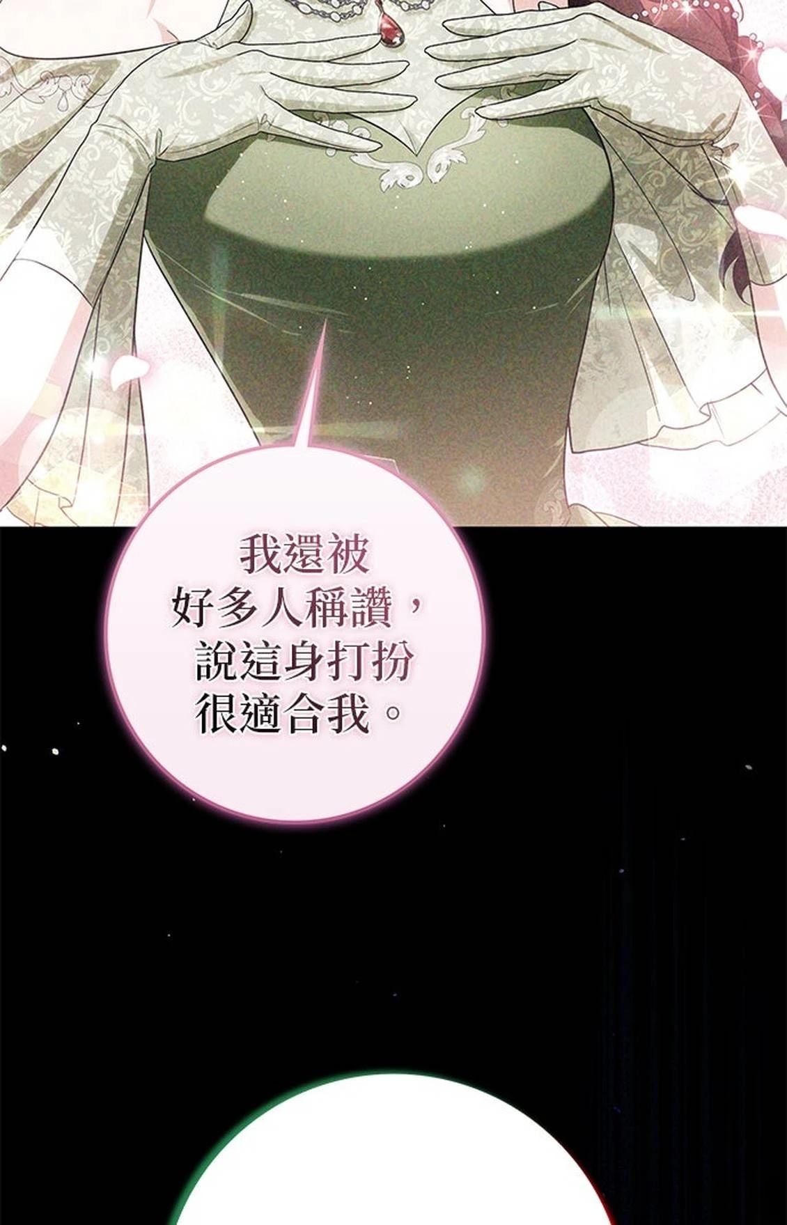 第23话56