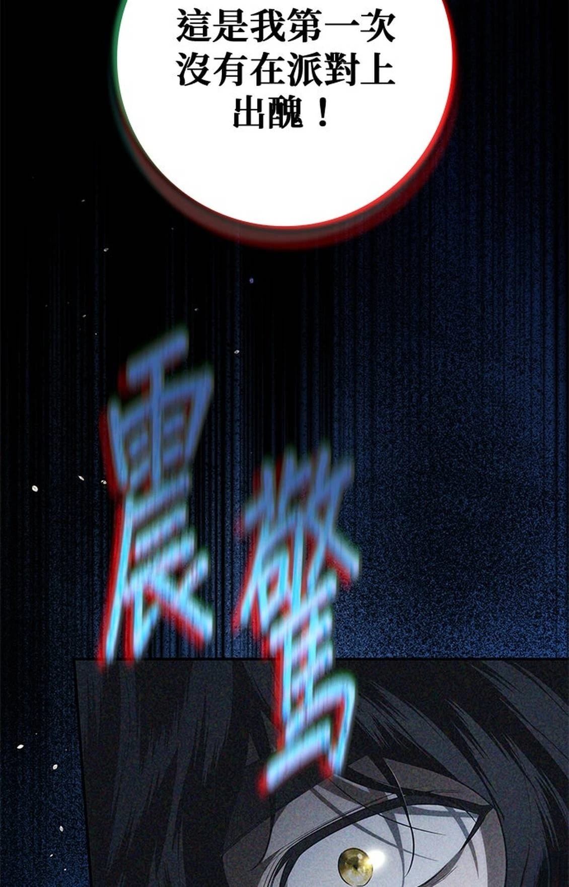 第23话57