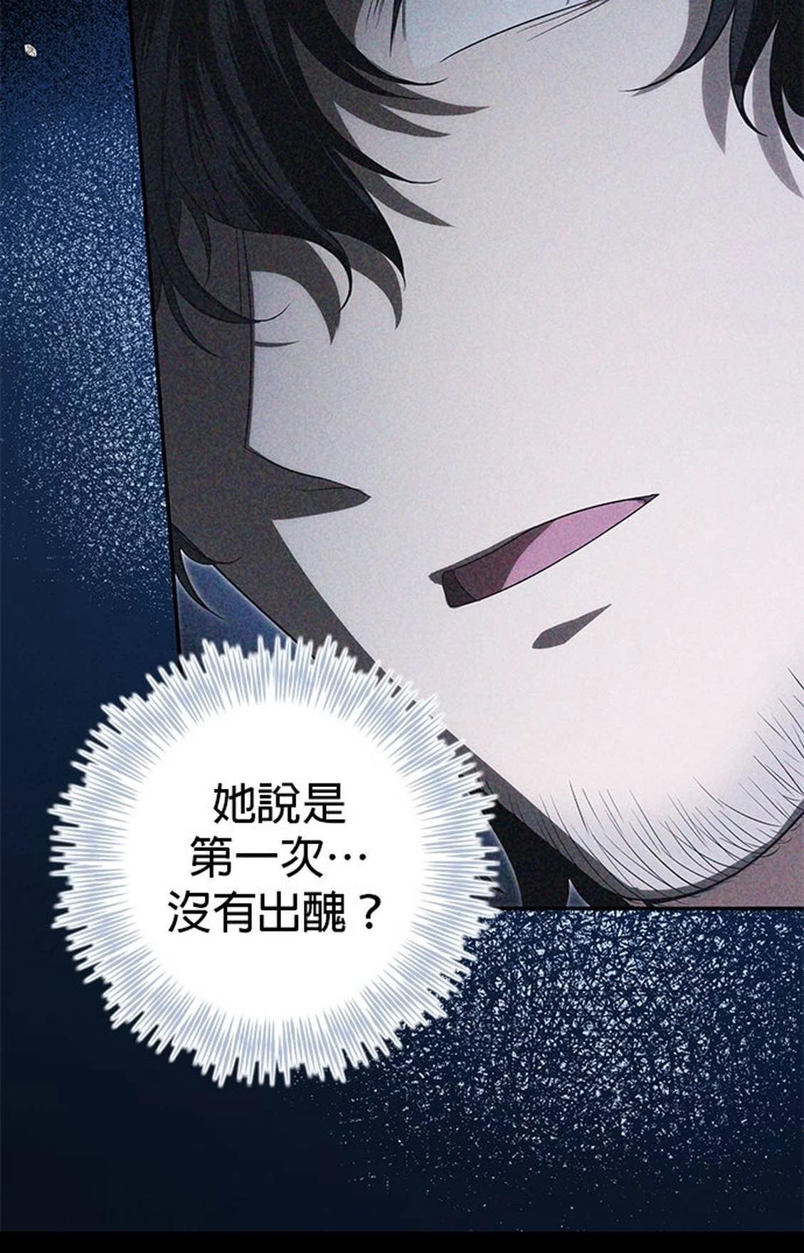 第23话58