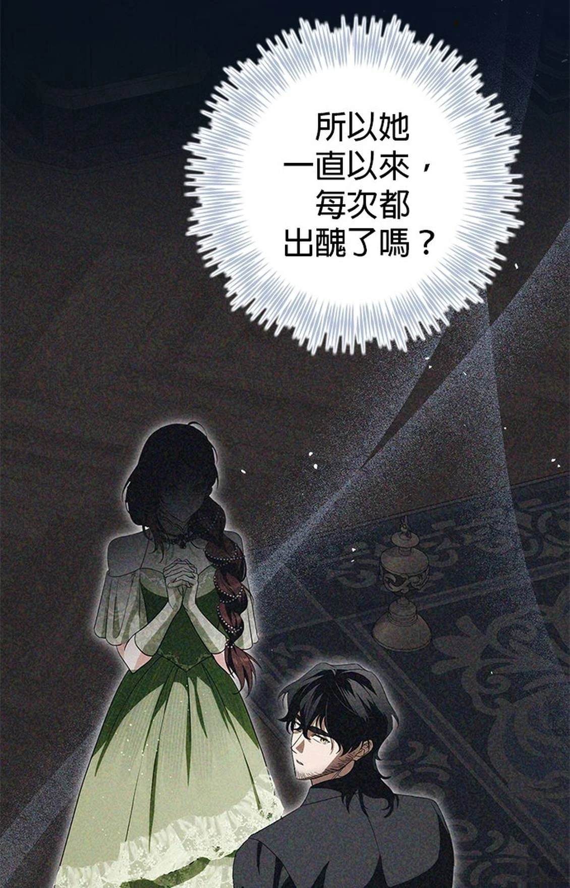 第23话59