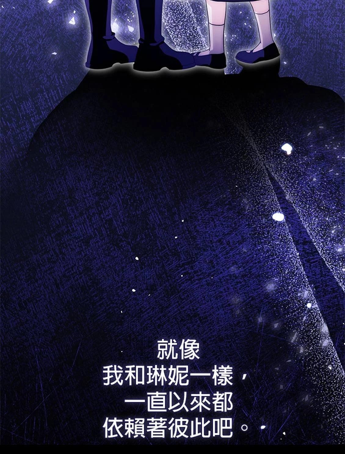 第23话6