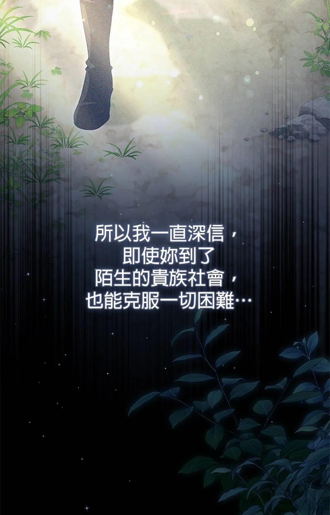 第23话62