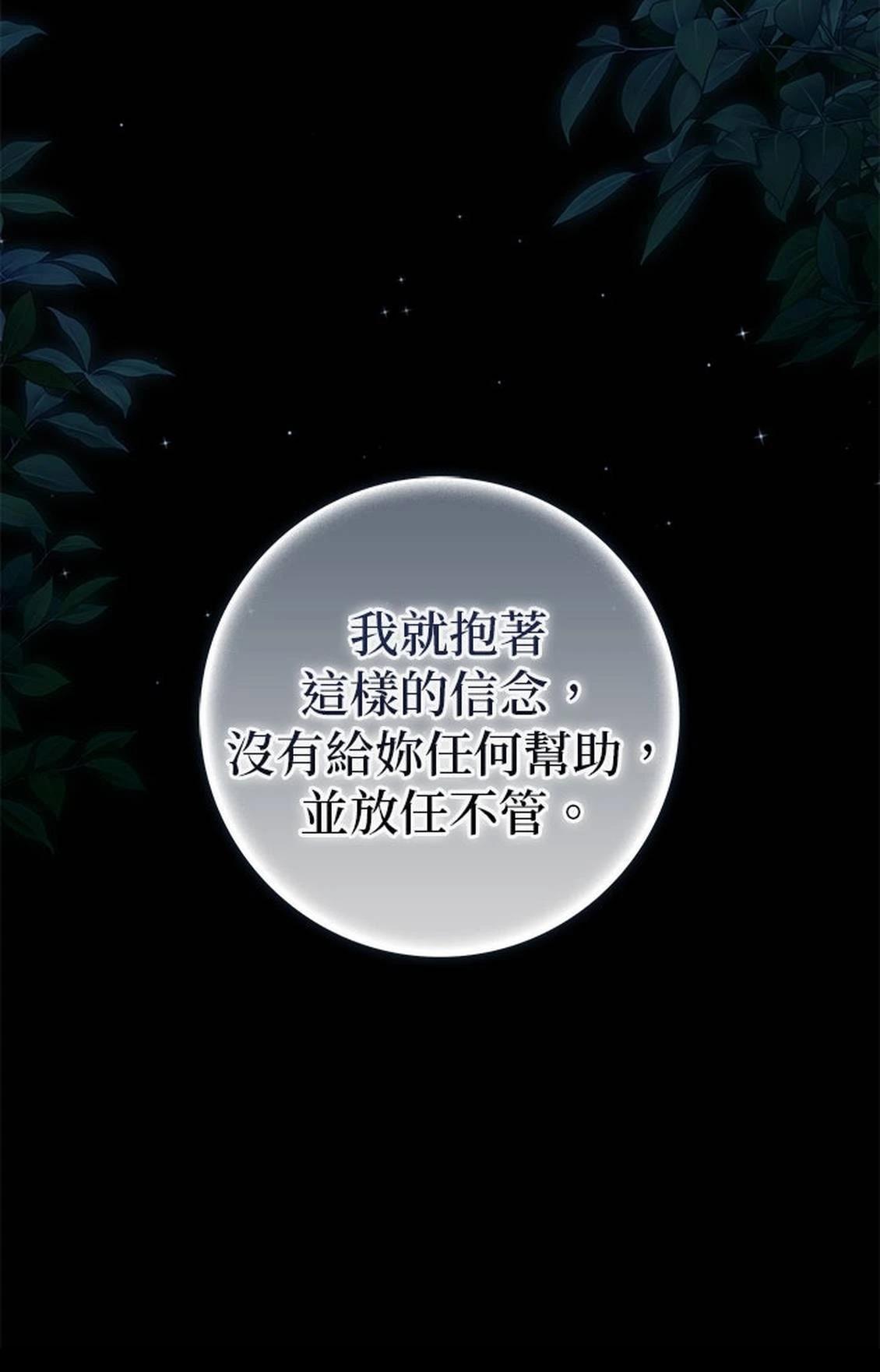 第23话63