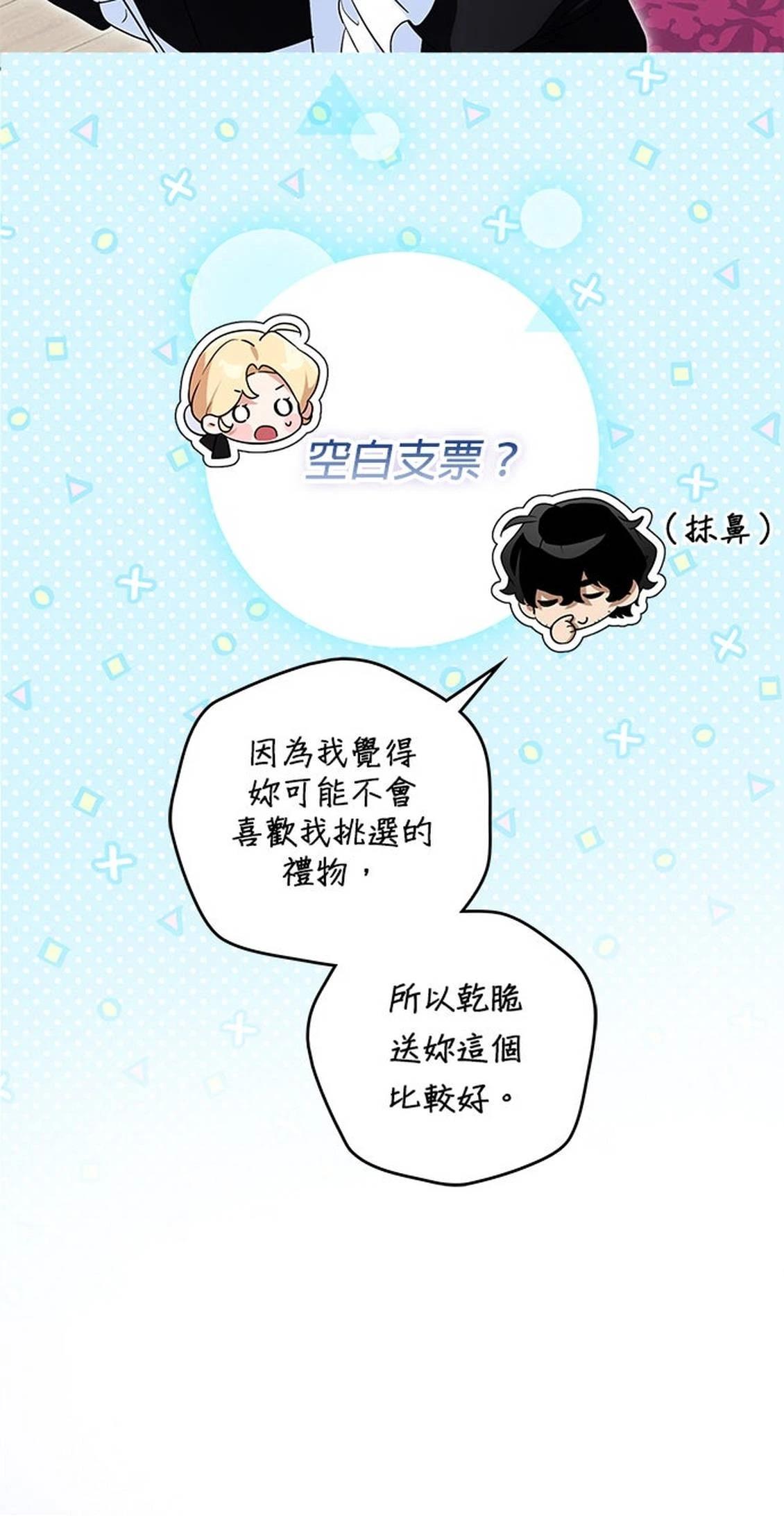 第23话69