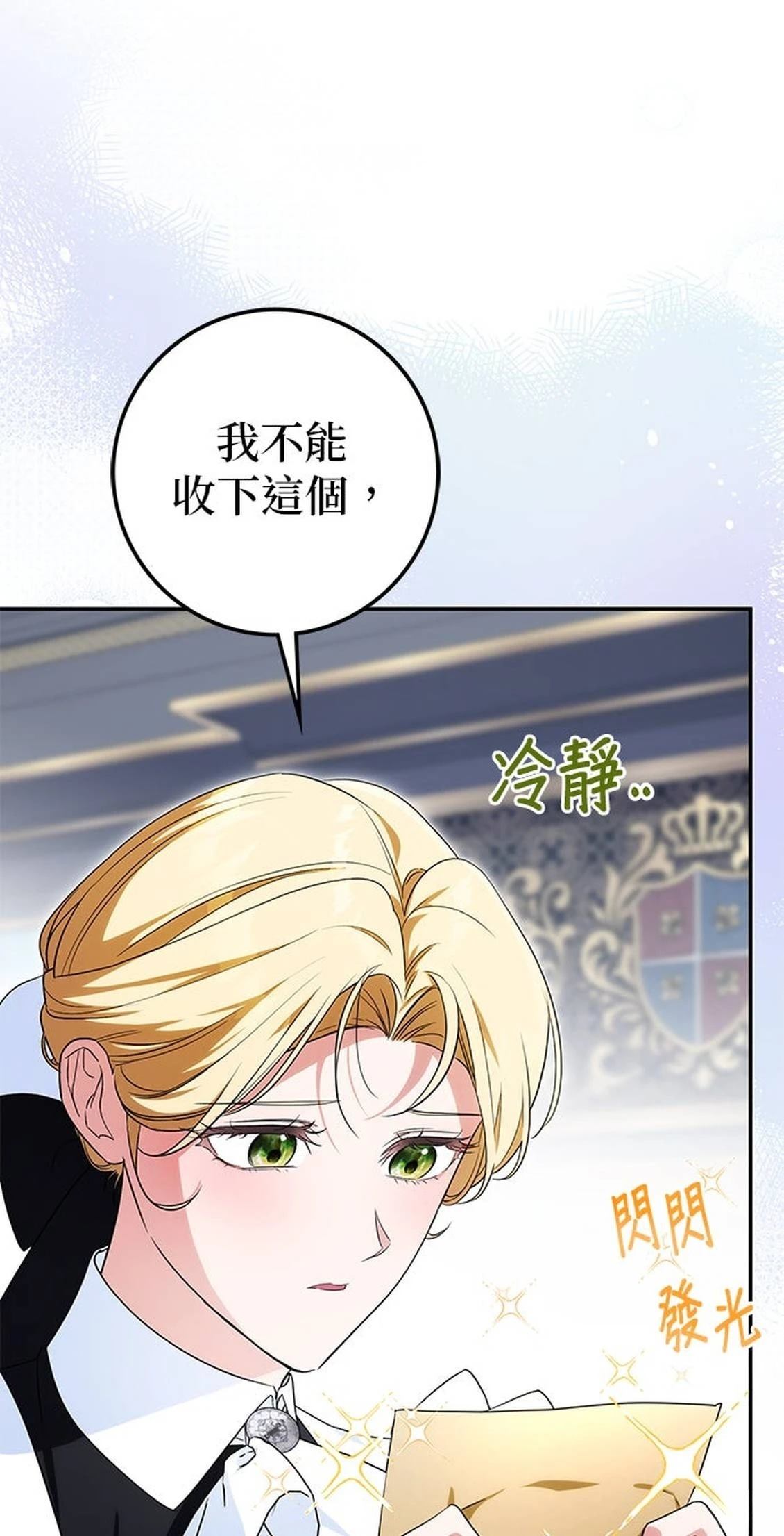 第23话70