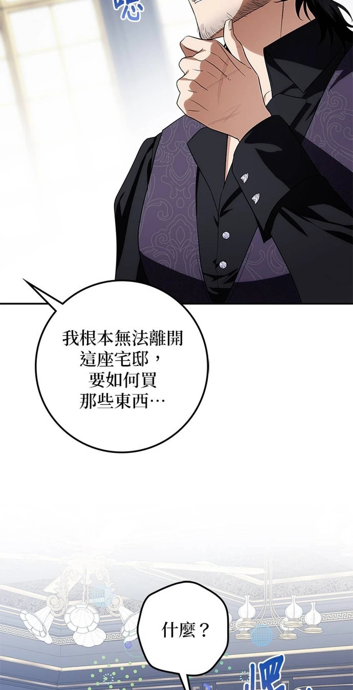 第23话72
