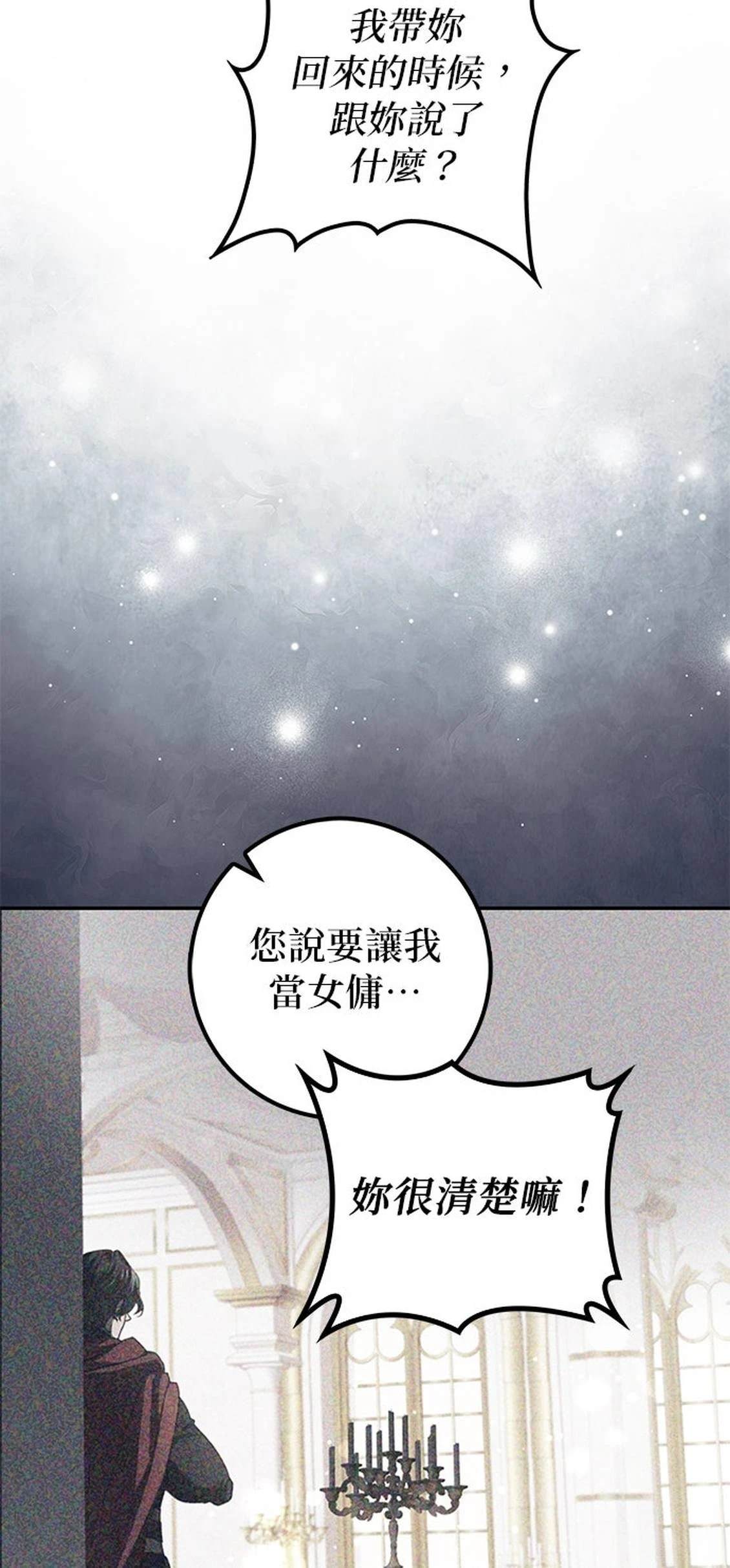 第23话76