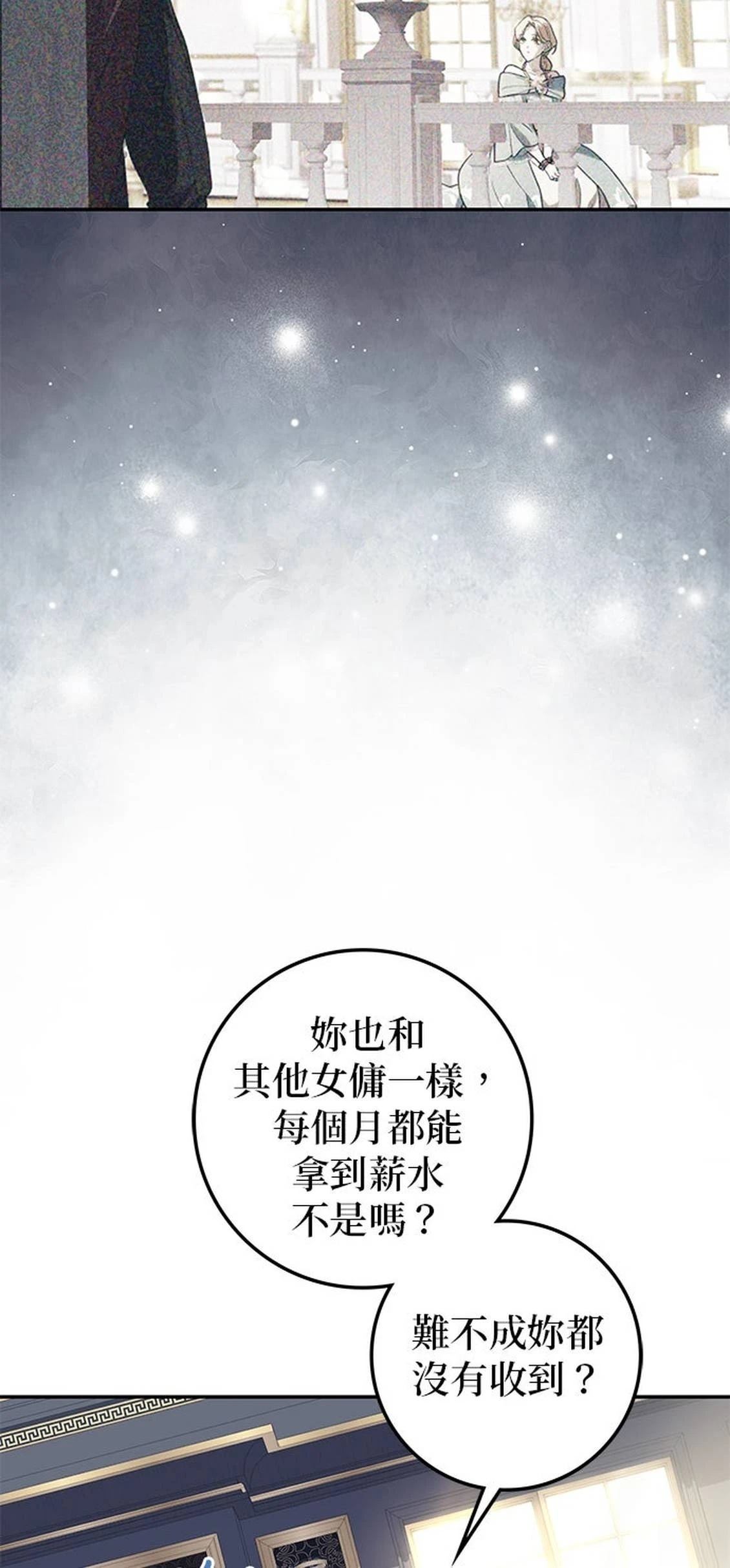 第23话77
