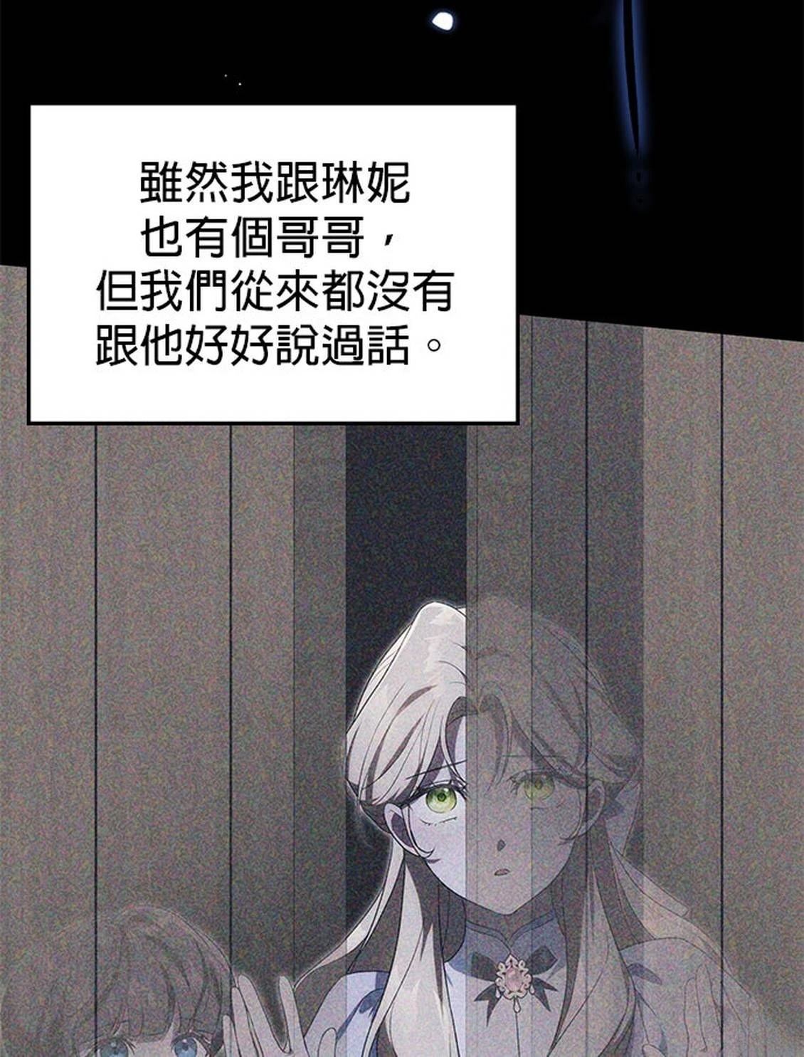 第23话8