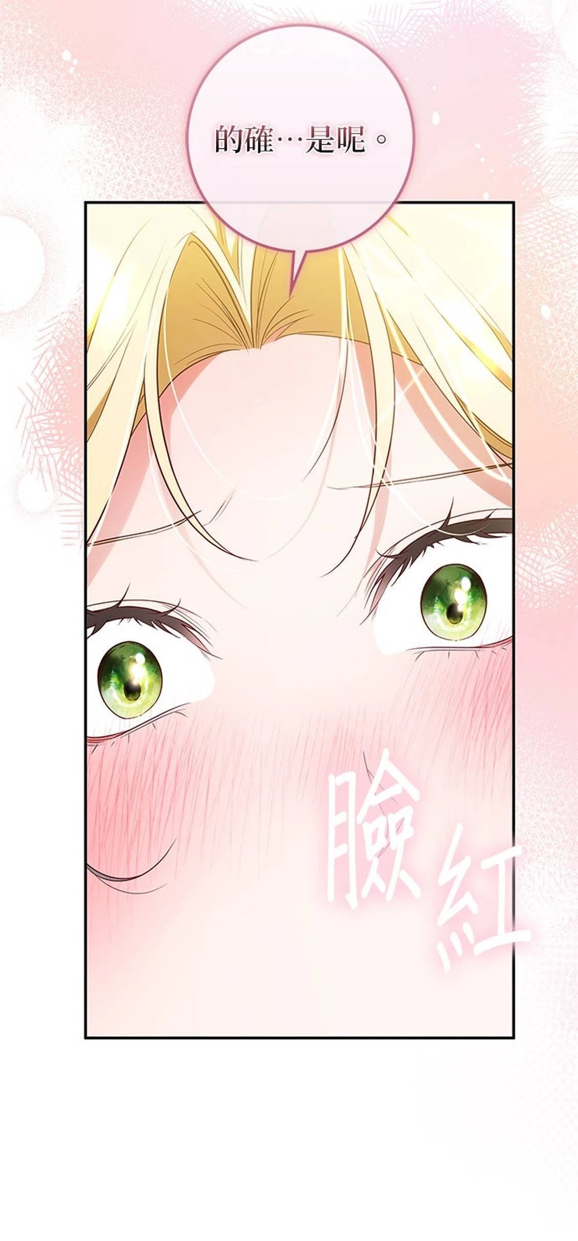 第23话81