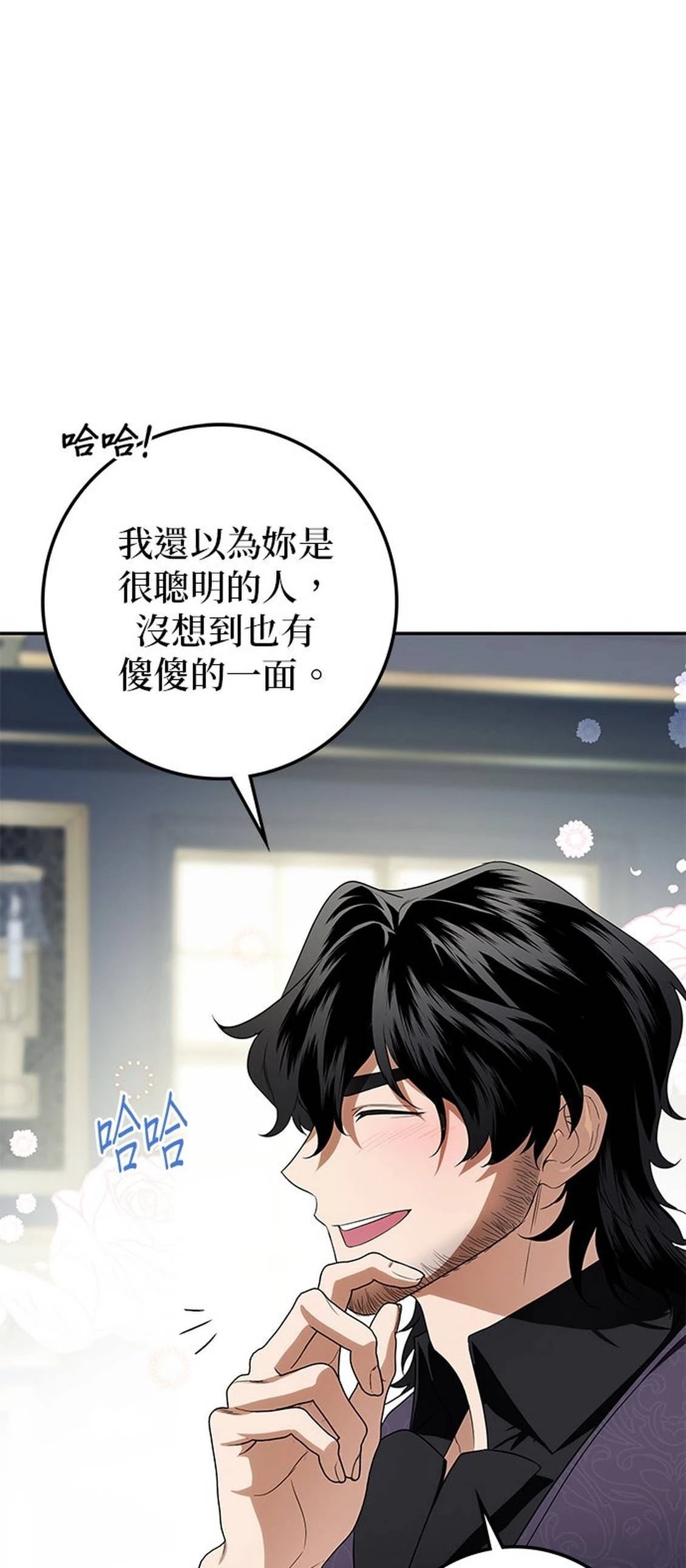 第23话82