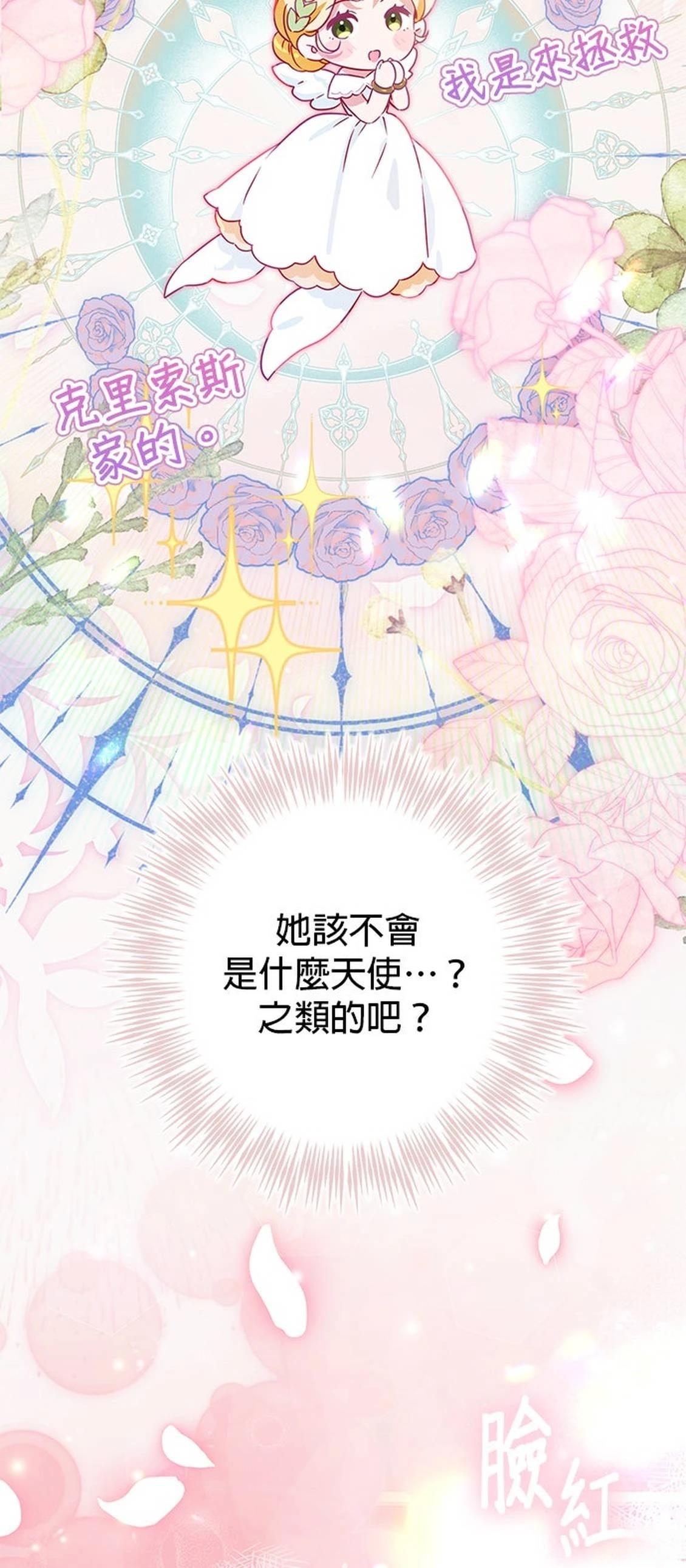 第23话84