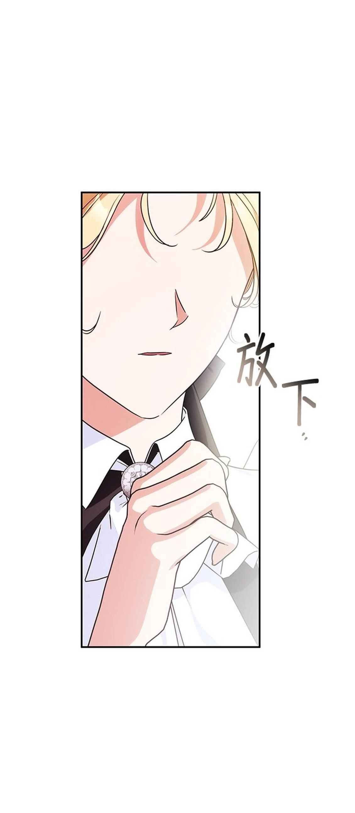 第23话87
