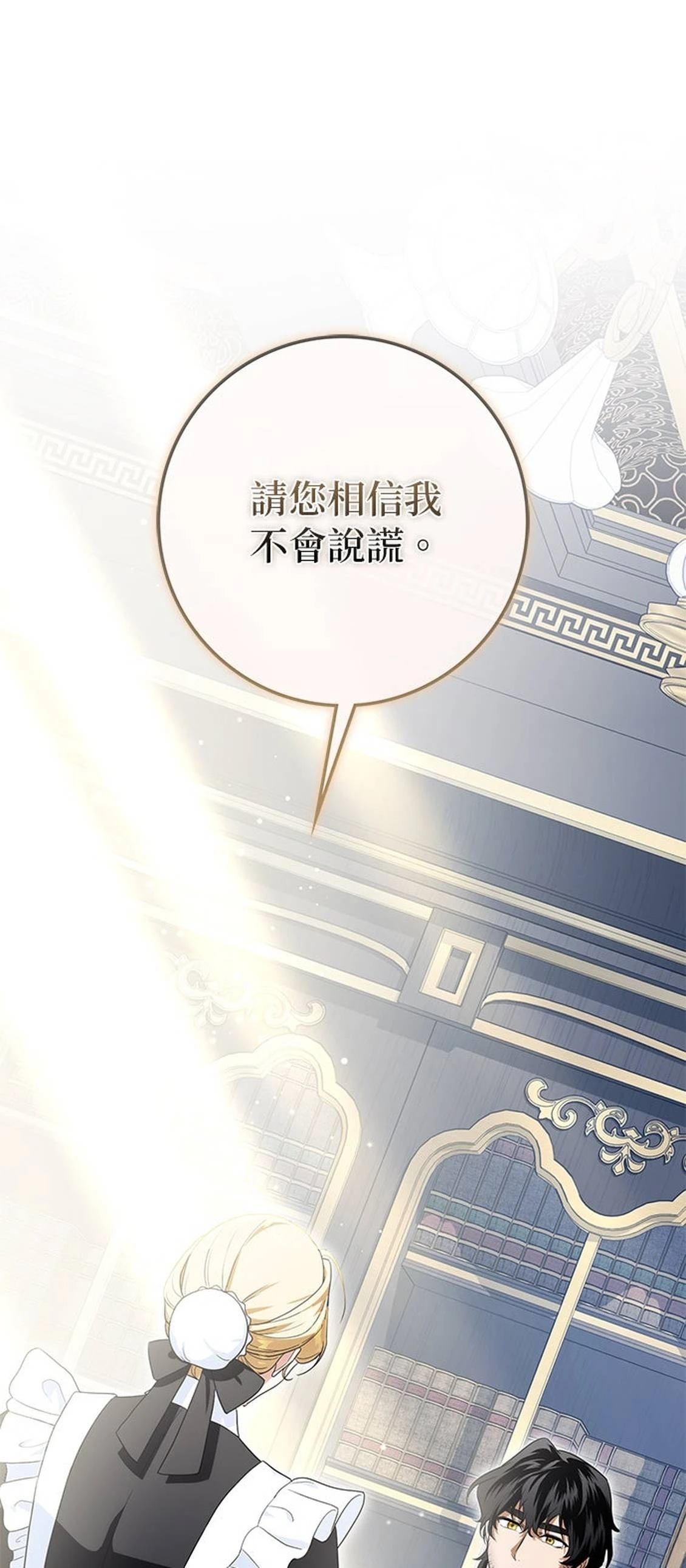 第23话88
