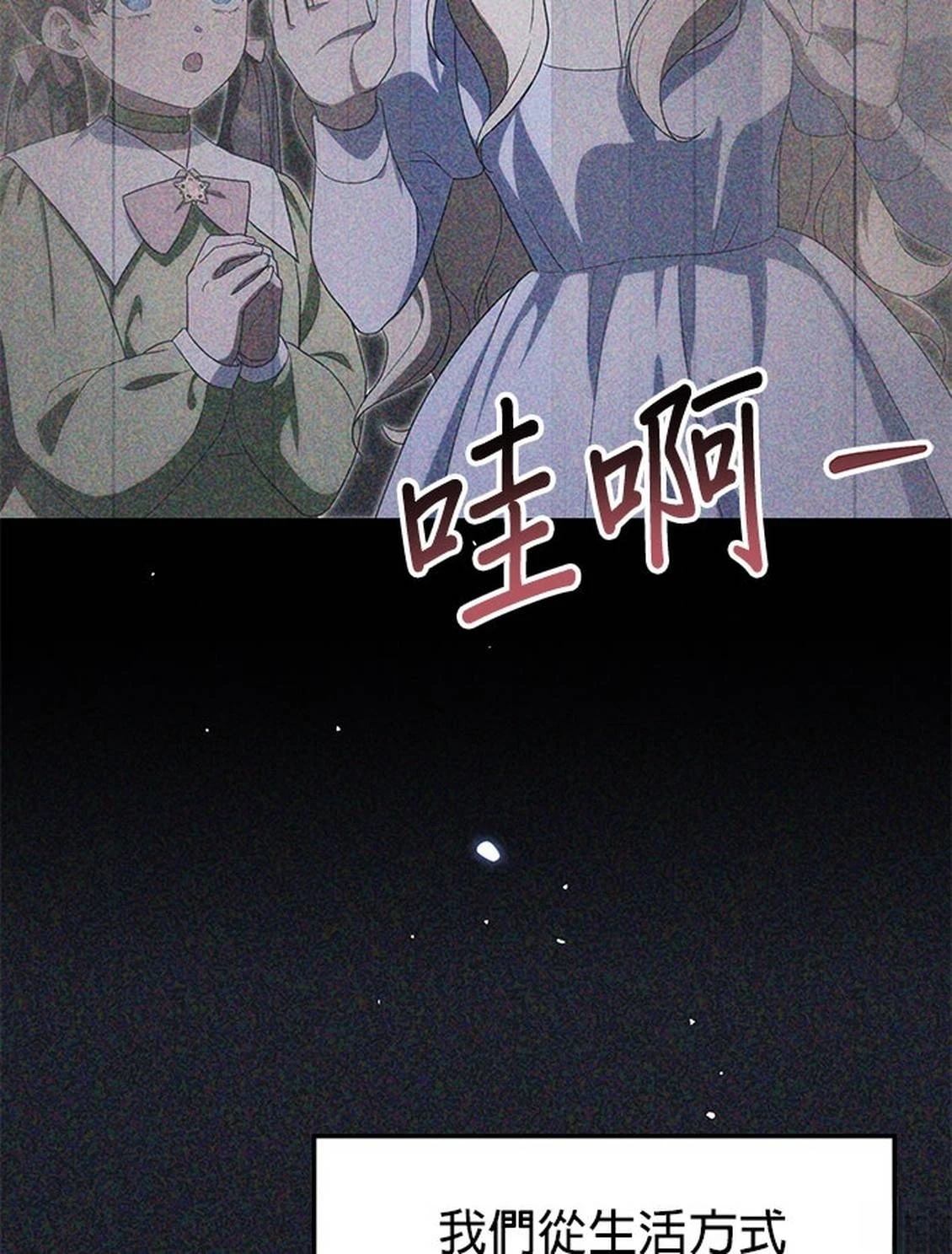 第23话9