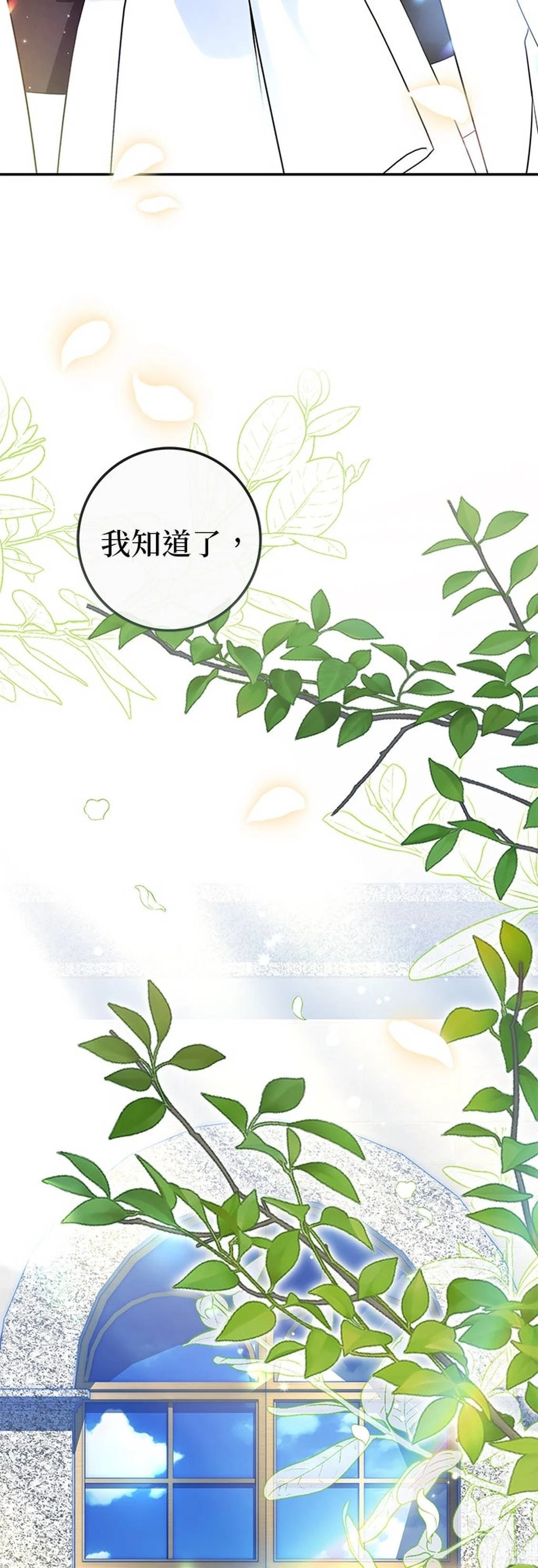 第23话93