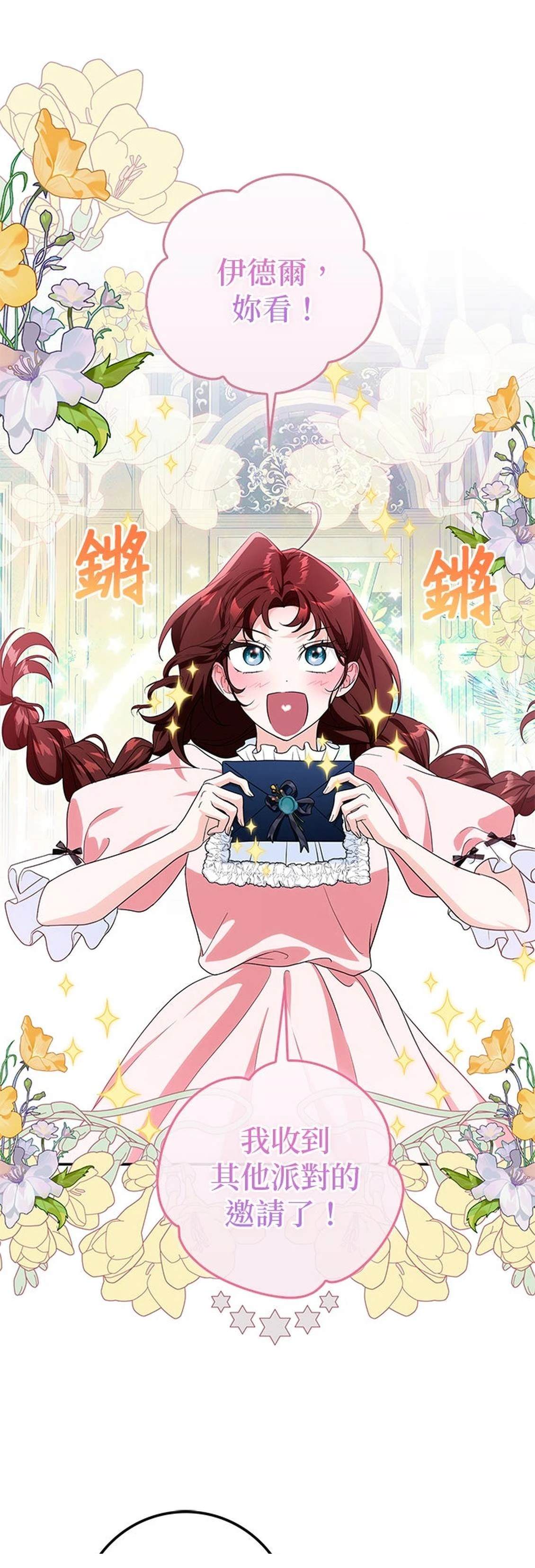 第23话96