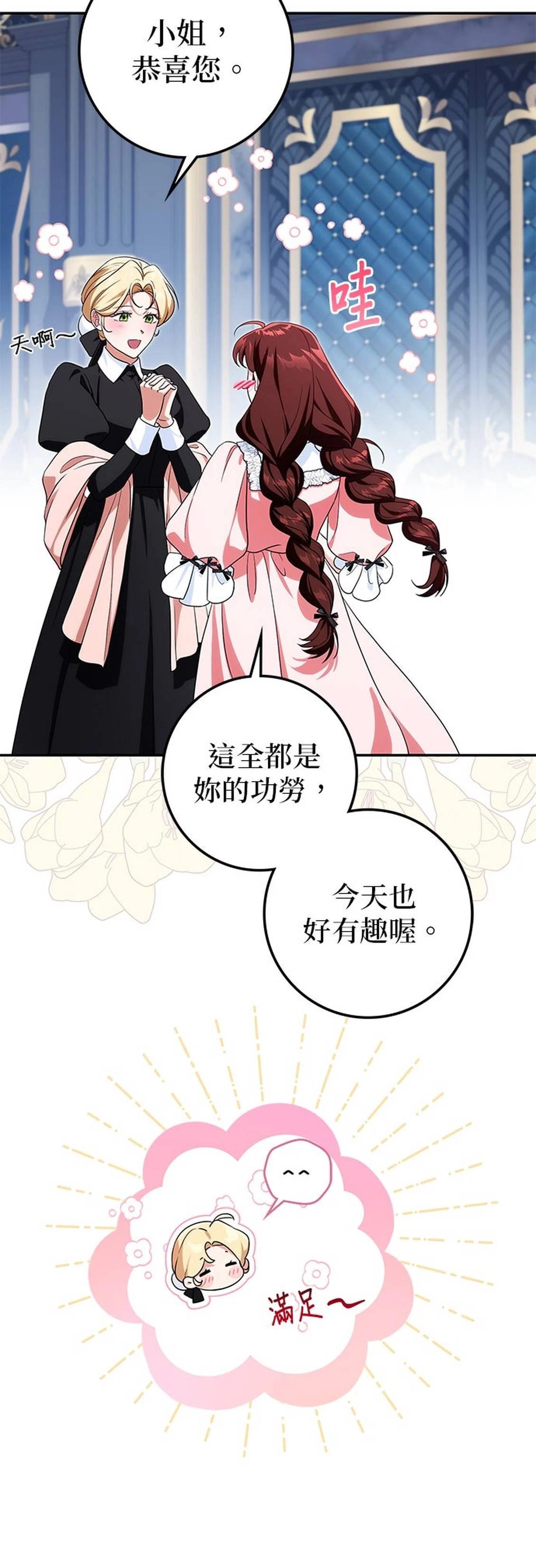第23话97
