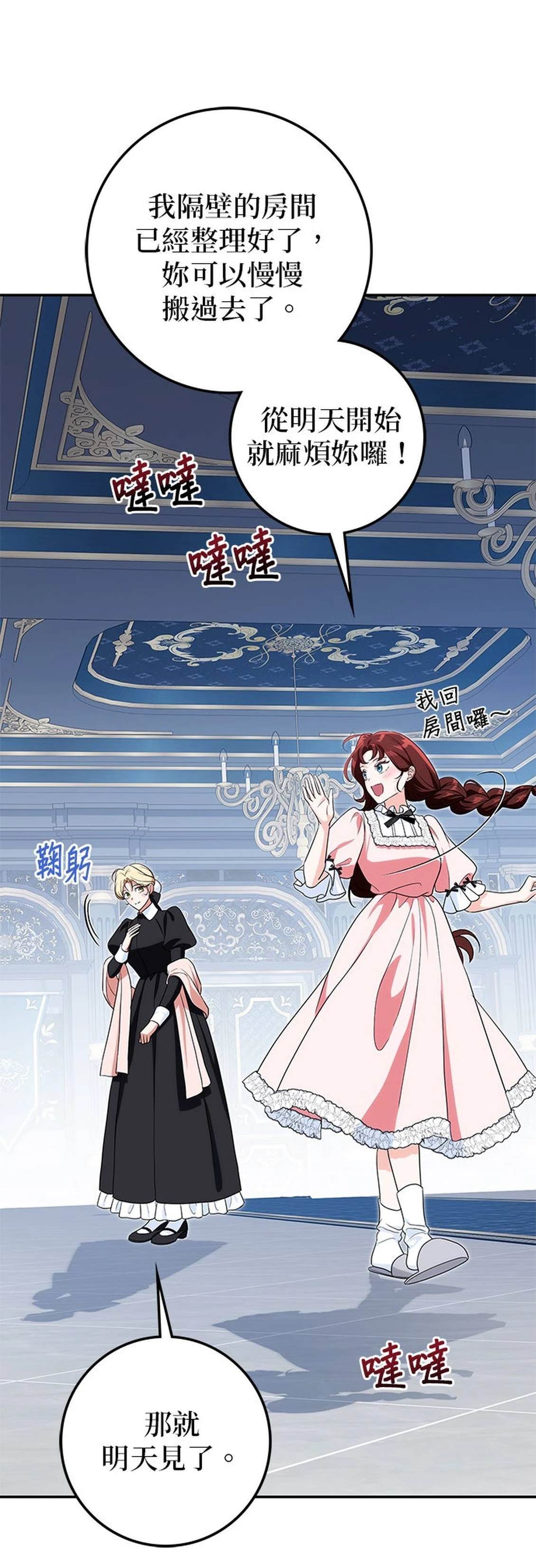 第23话98