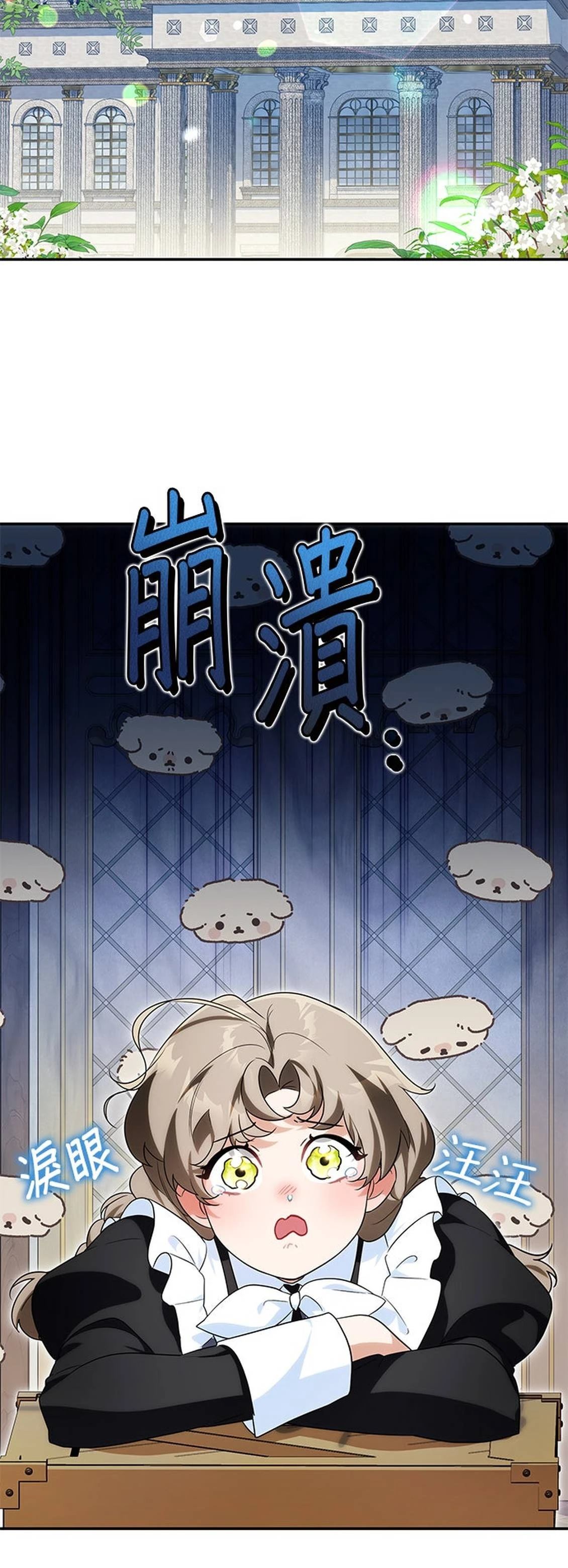 第24话1