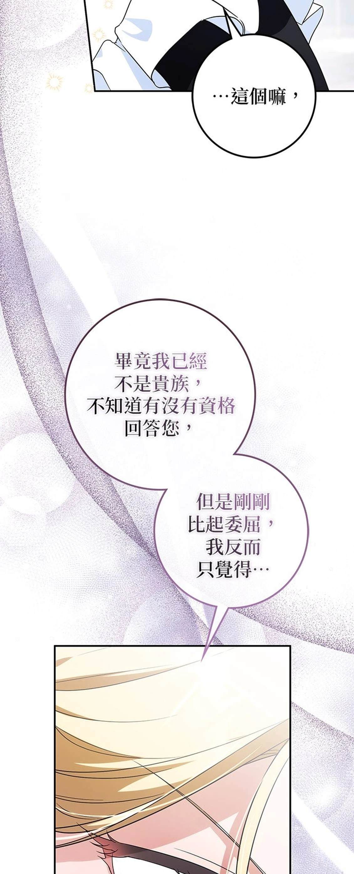第24话100