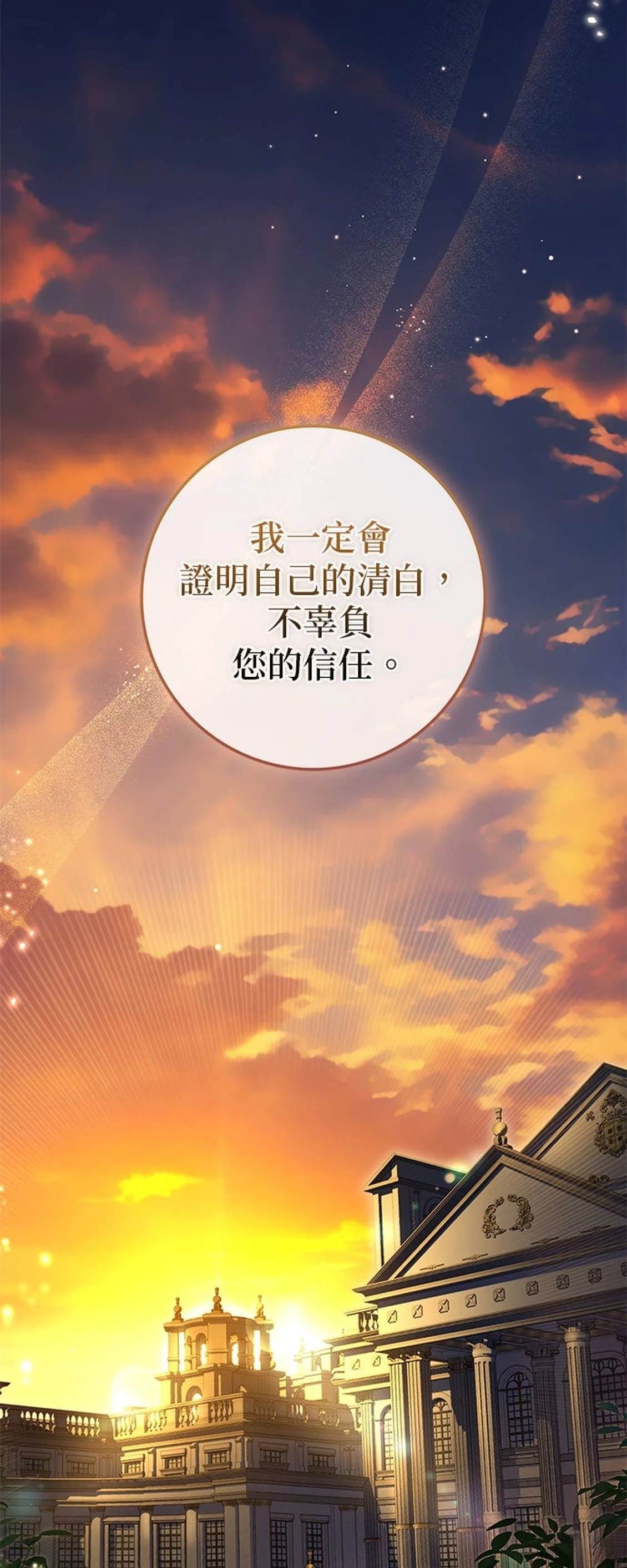 第24话104