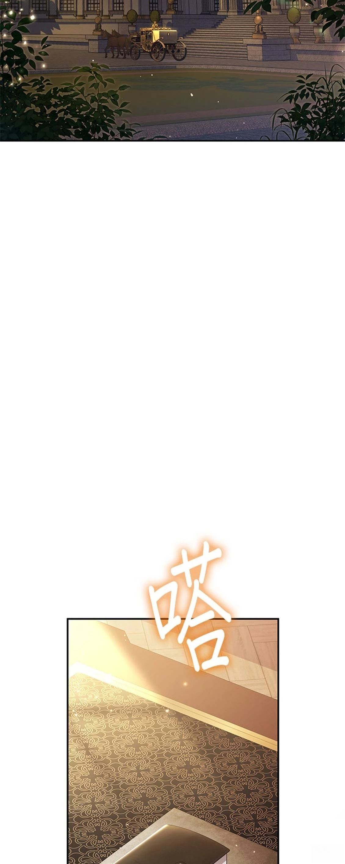 第24话105
