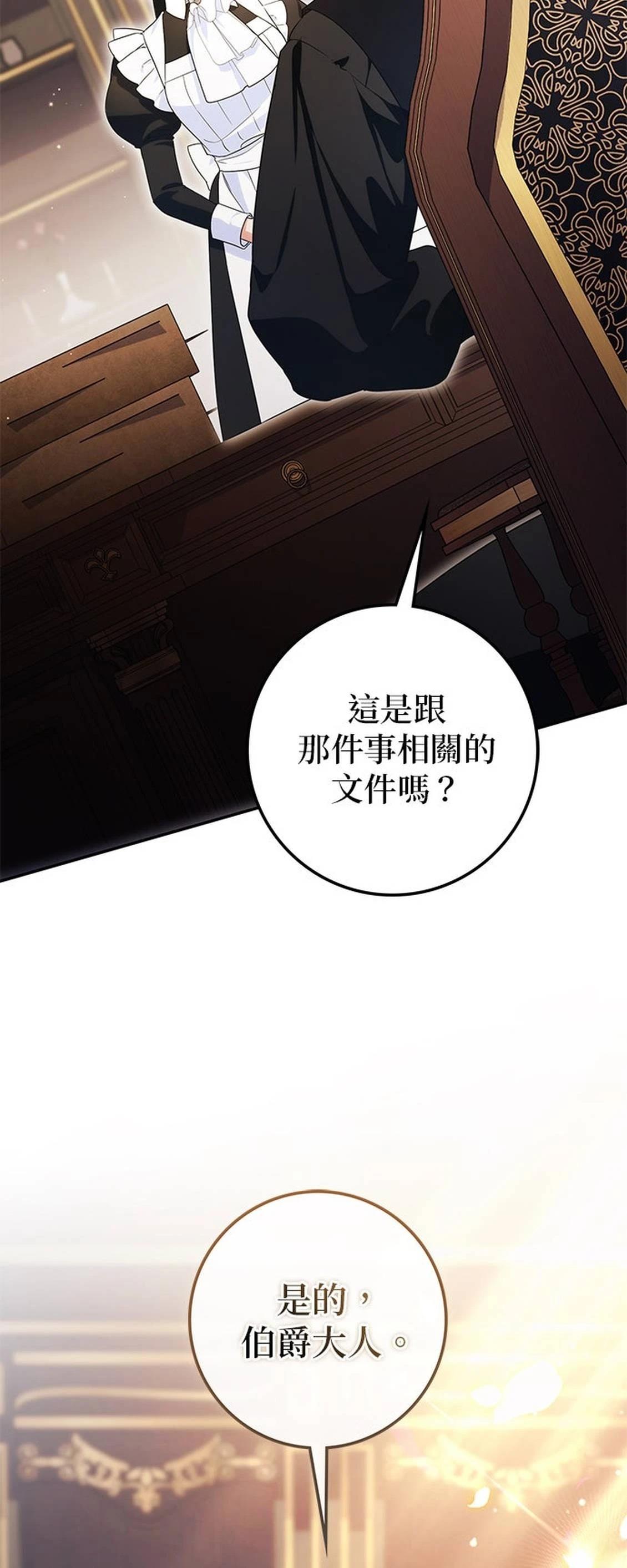 第24话107
