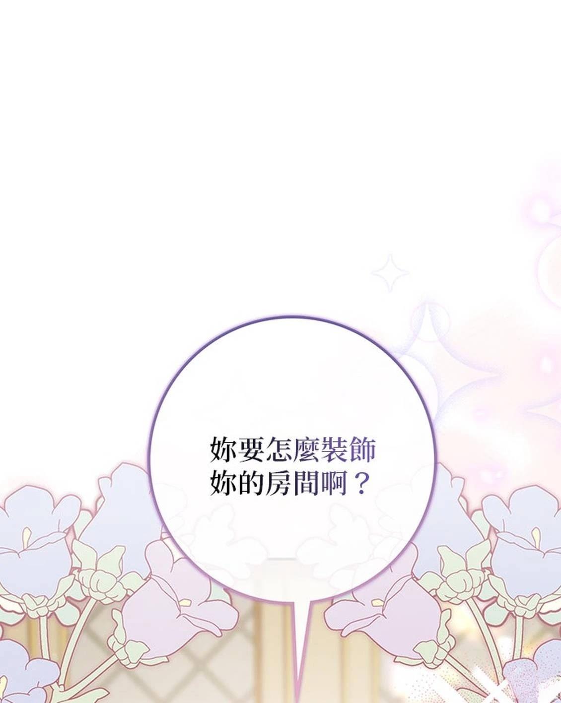 第24话12