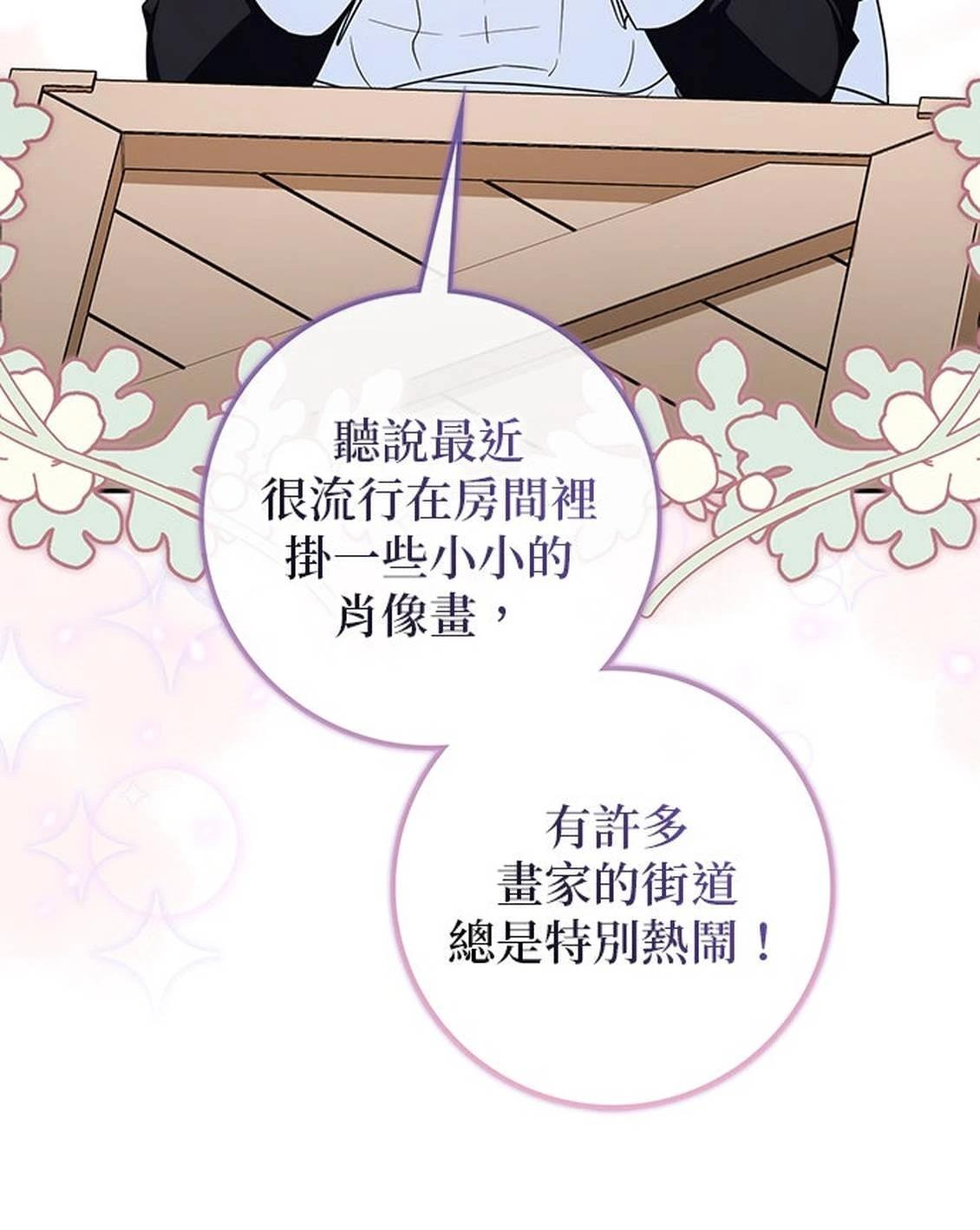 第24话14