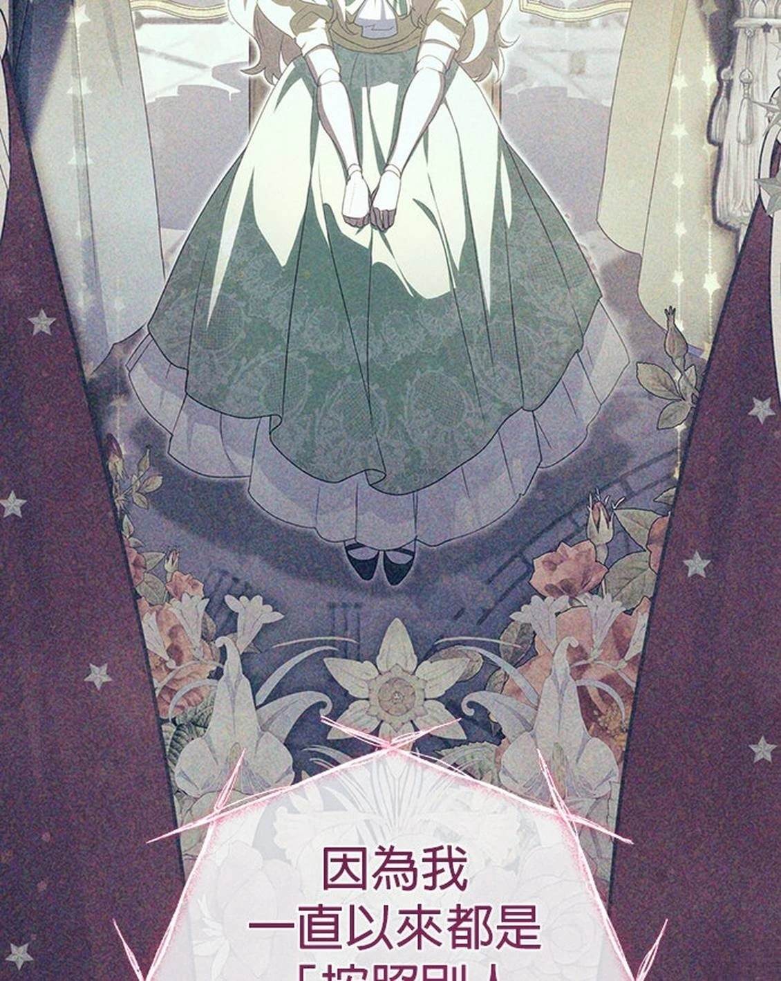 第24话18