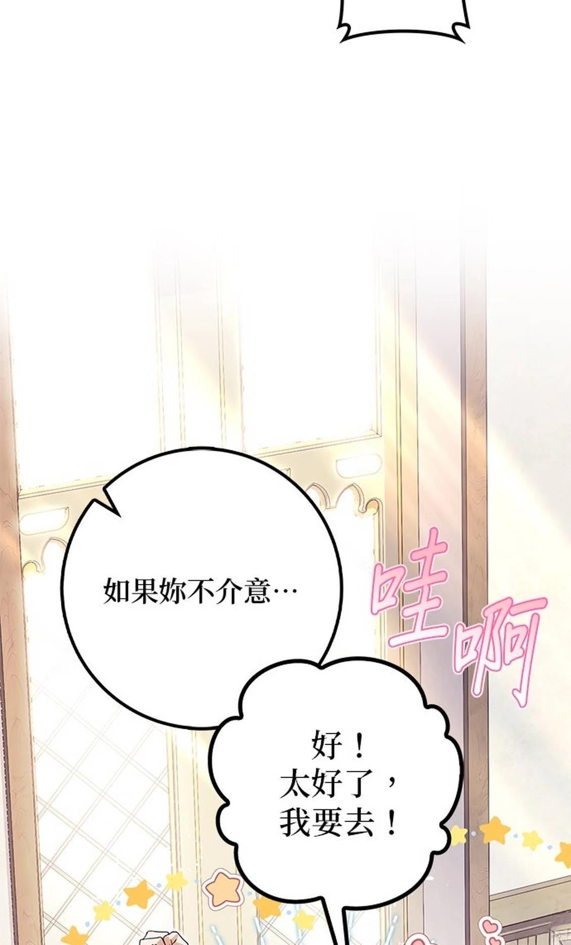 第24话22