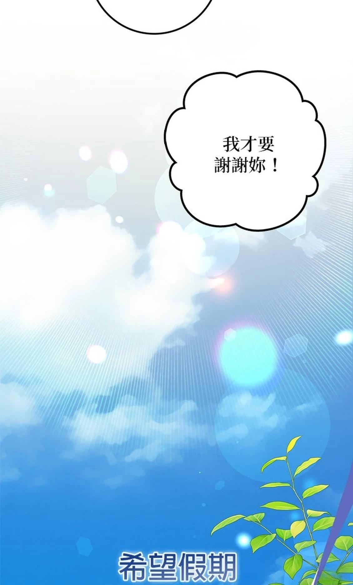 第24话24