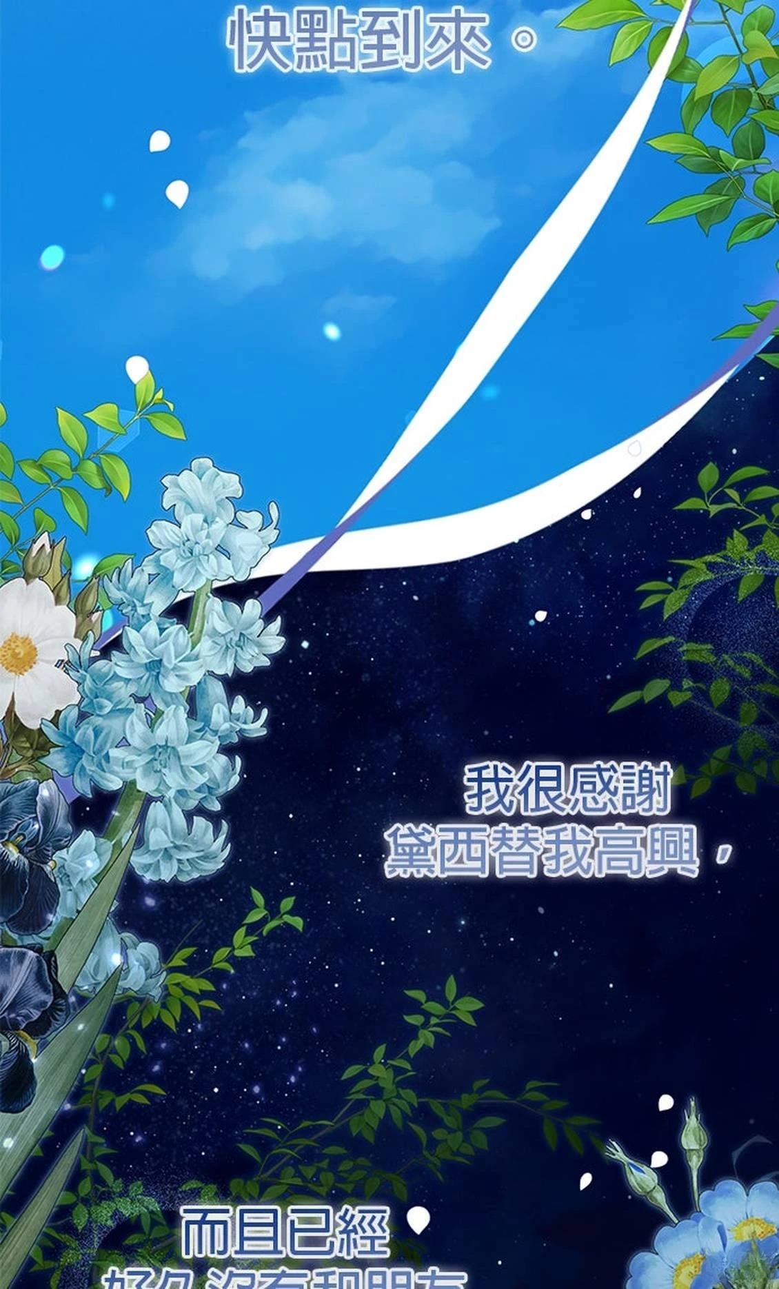 第24话25