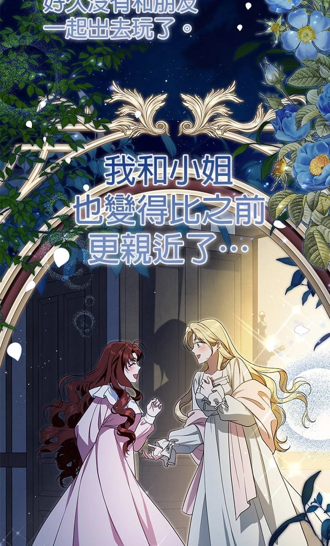 第24话26