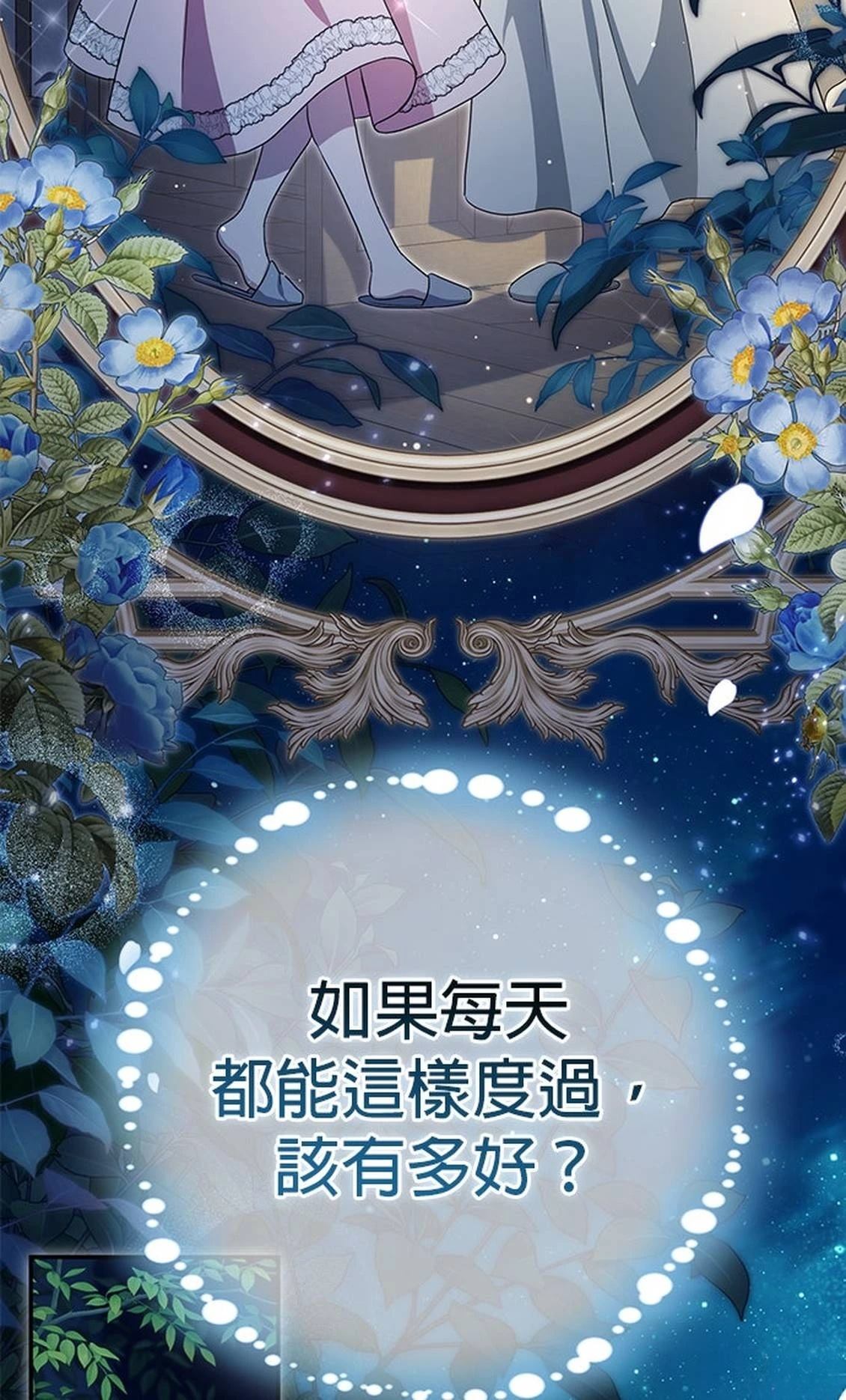 第24话27