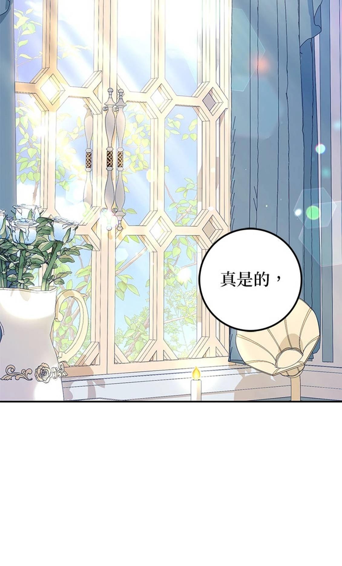 第24话29