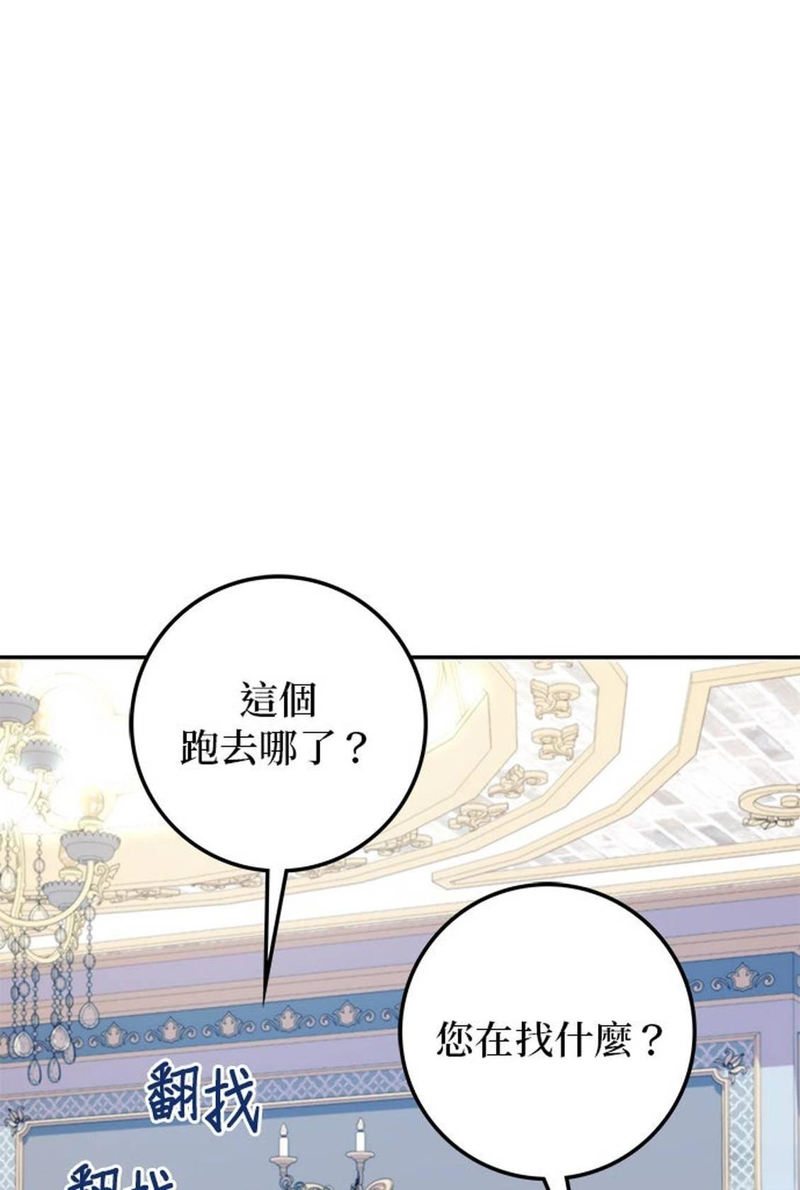 第24话30