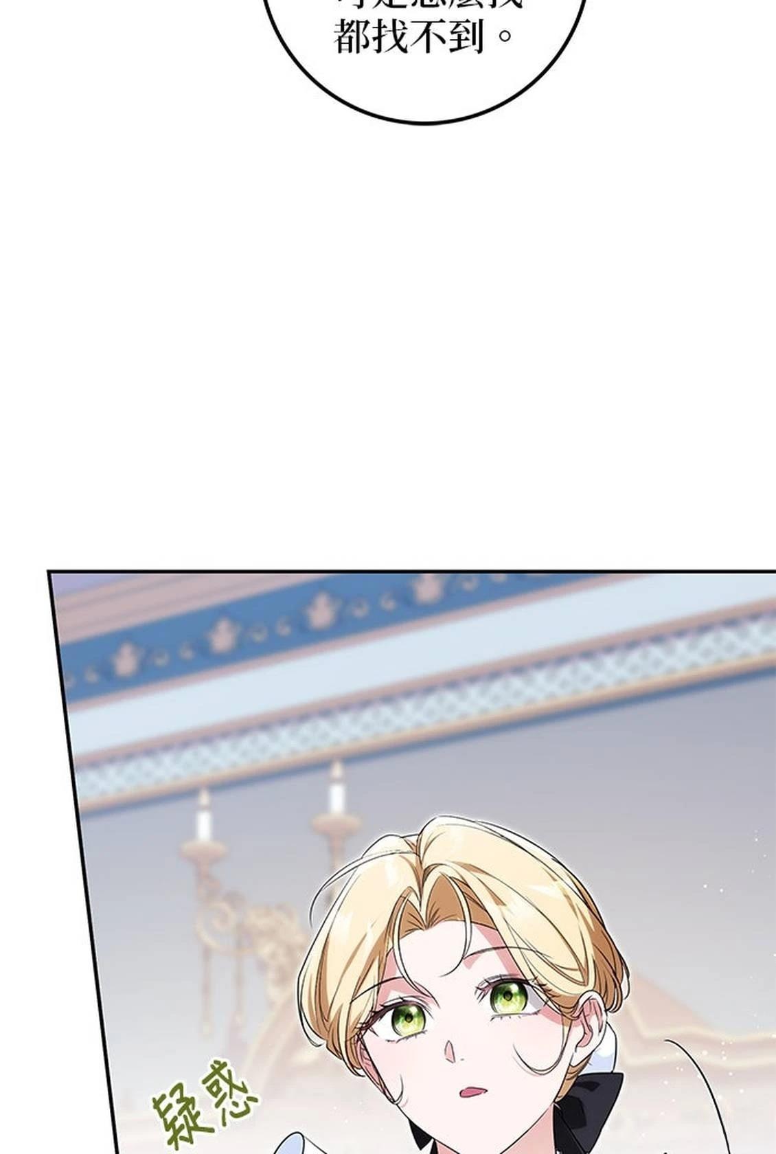 第24话32