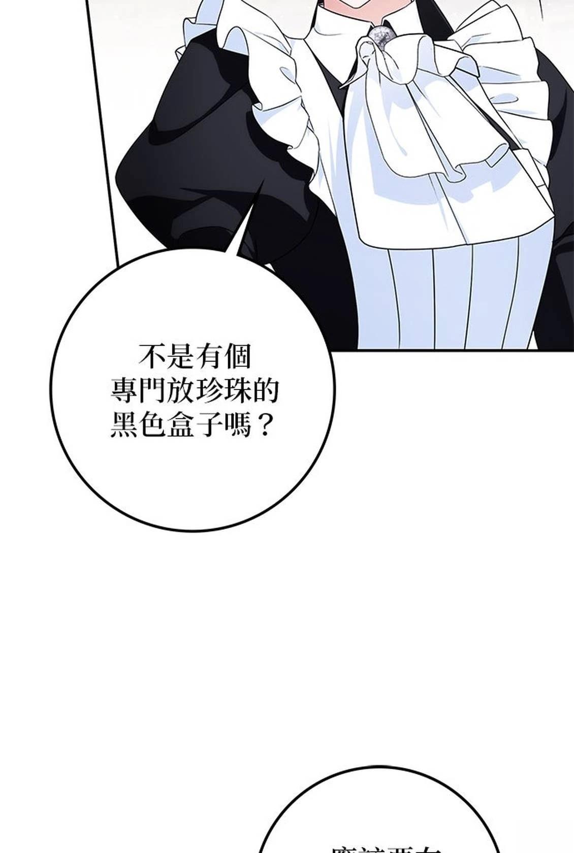 第24话33
