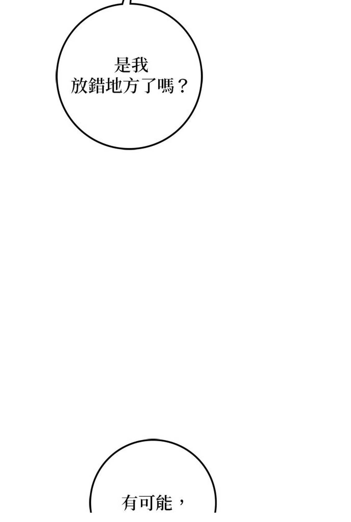第24话35